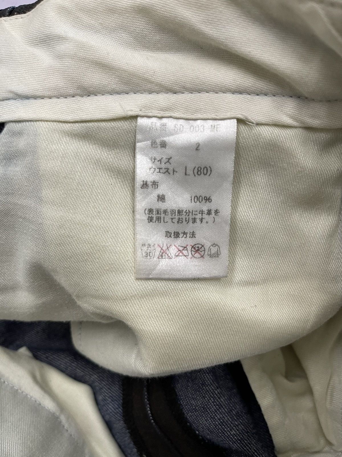 Japanese Brand Vintage Semantic Design Suede Cowhide Leather Pants Size US 31 - 10 Thumbnail