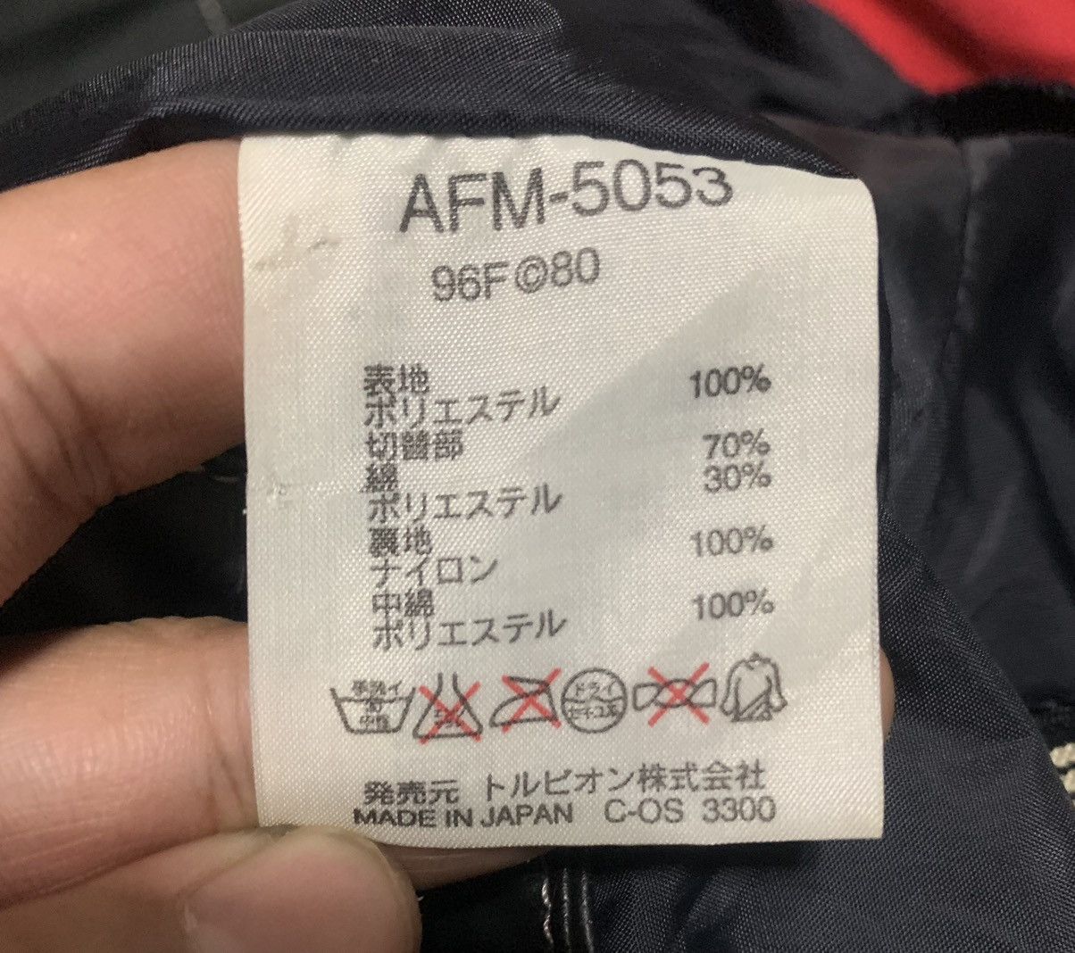If Six Was Nine Vintage Japanese BC Stream Sports Afield Jacket Size US S / EU 44-46 / 1 - 7 Thumbnail