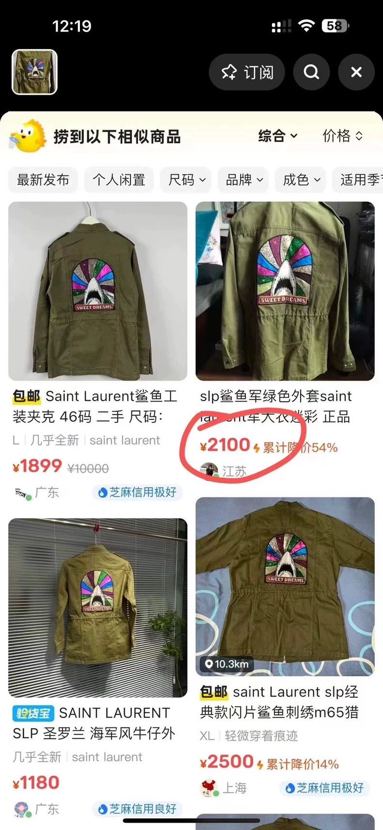 Yves Saint Laurent saint laurent Army green shark glitter scale print logo lap Size US S / EU 44-46 / 1 - 6 Thumbnail