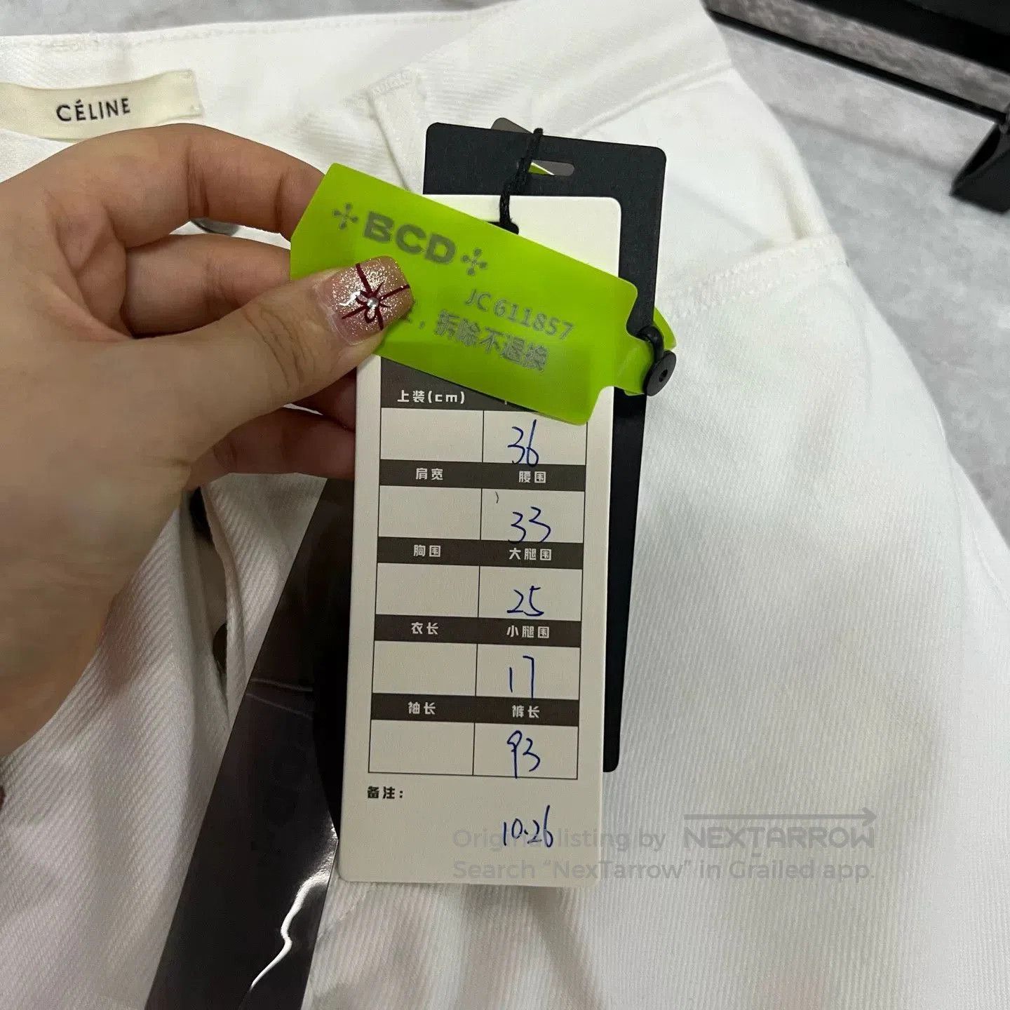Celine Celine White Denim Pants Size 36. Size 35" - 5 Thumbnail