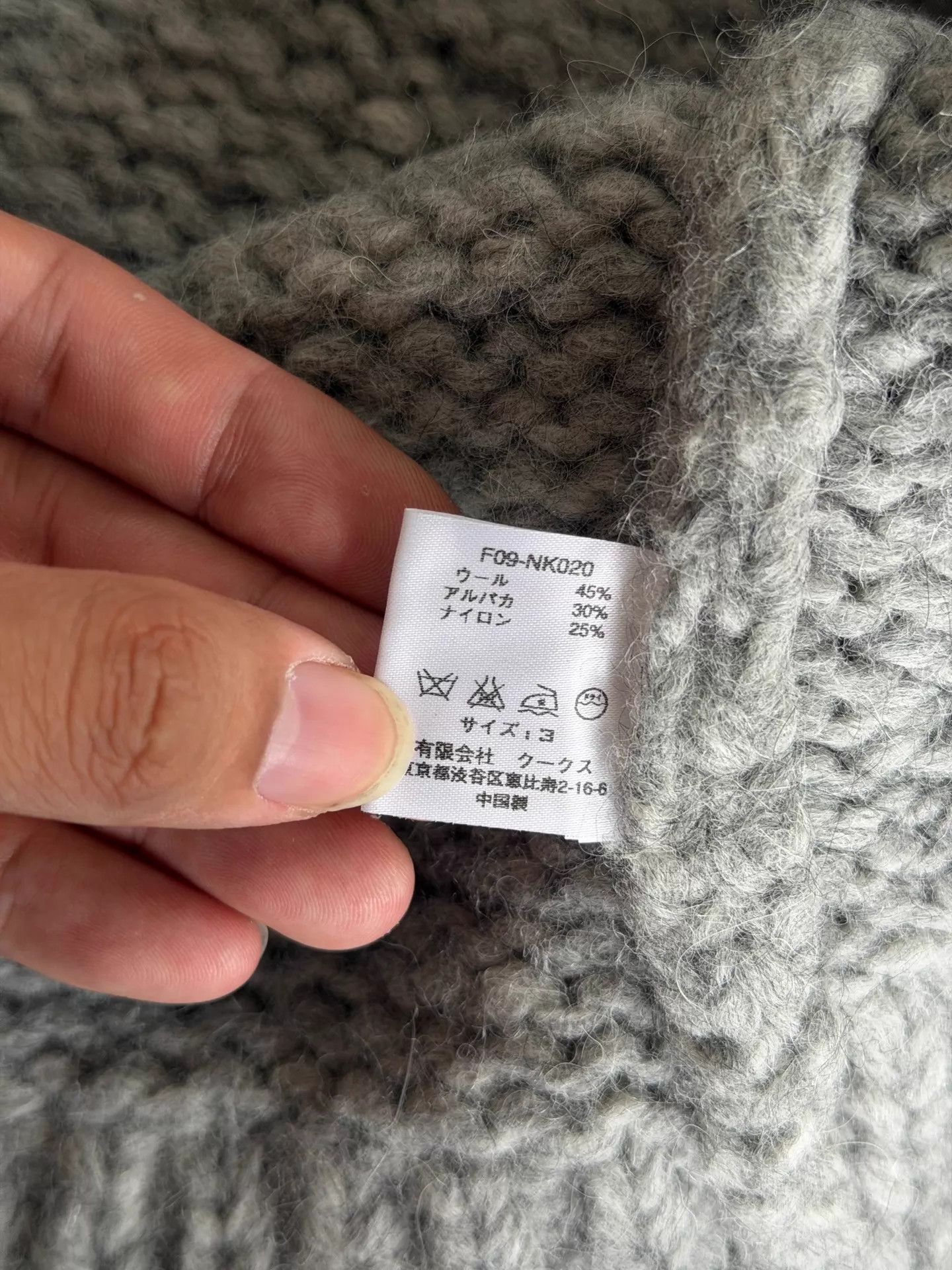 Number (N)ine NUMBER (N)INE 09FW V-neck Tassel Wool-Blend Cardigan Gray Size US L / EU 52-54 / 3 - 8 Thumbnail