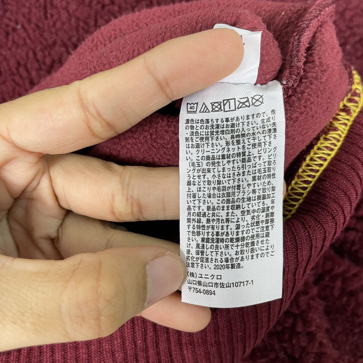 JW Anderson × Uniqlo 💥JW ANDERSON DEEPILE MAROON CREWNECK PULLOVER Size US M / EU 48-50 / 2 - 13 Thumbnail