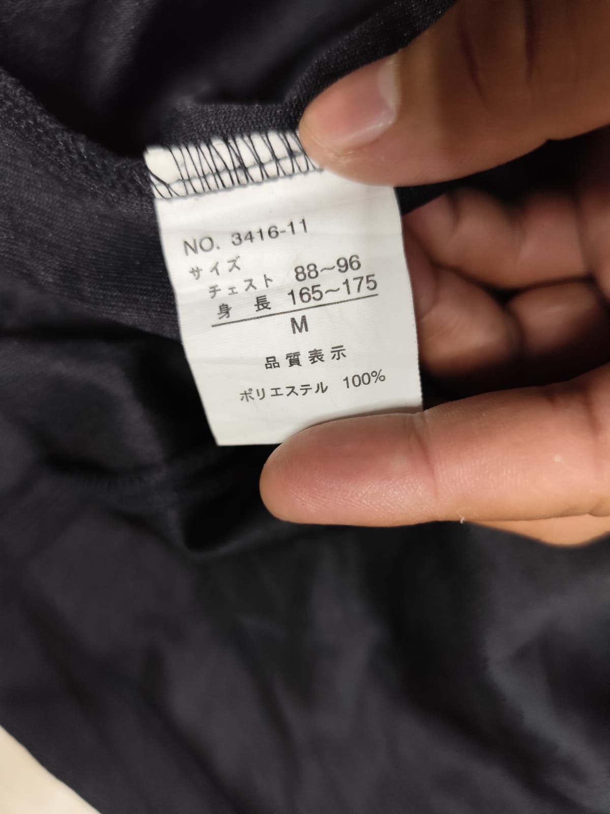 Japanese Brand Berningsho underground poem long sleeve t shirt Size US M / EU 48-50 / 2 - 12 Thumbnail