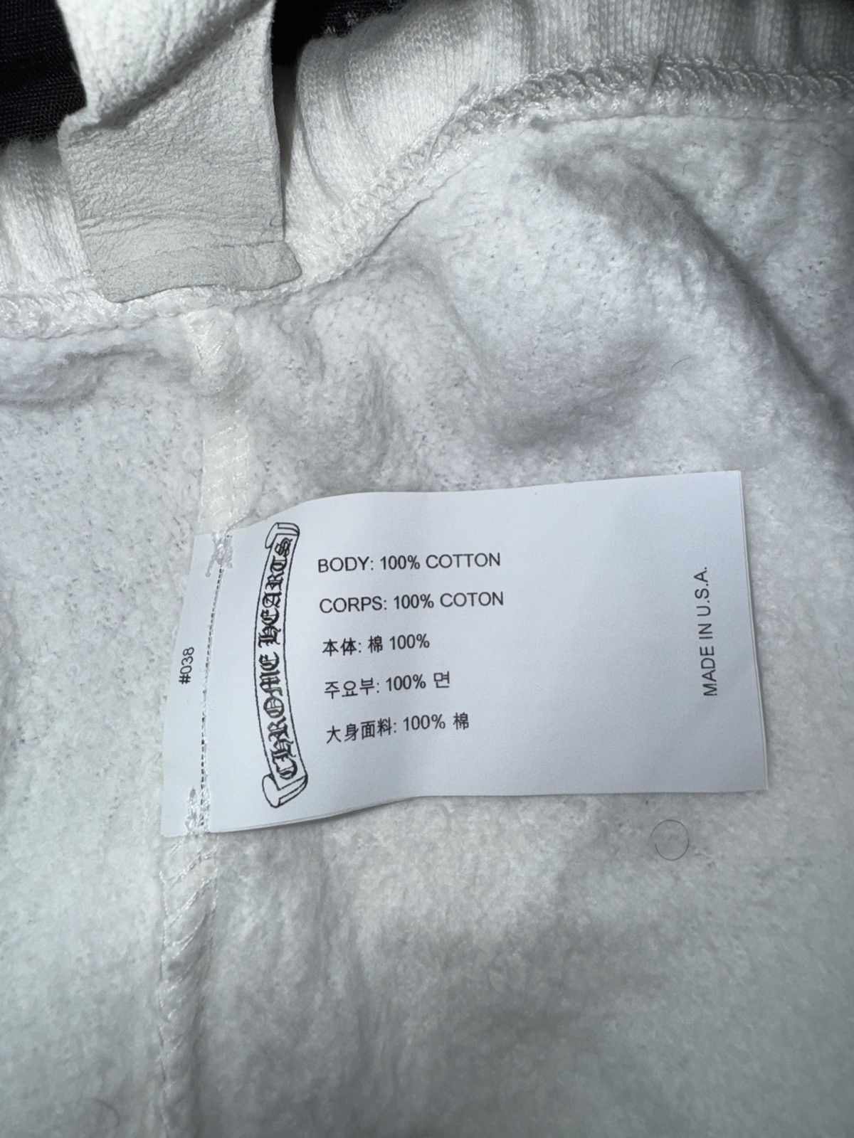 Chrome Hearts Chrome Hearts Vertical Logo Sweatpants Size US 36 / EU 52 - 4 Thumbnail