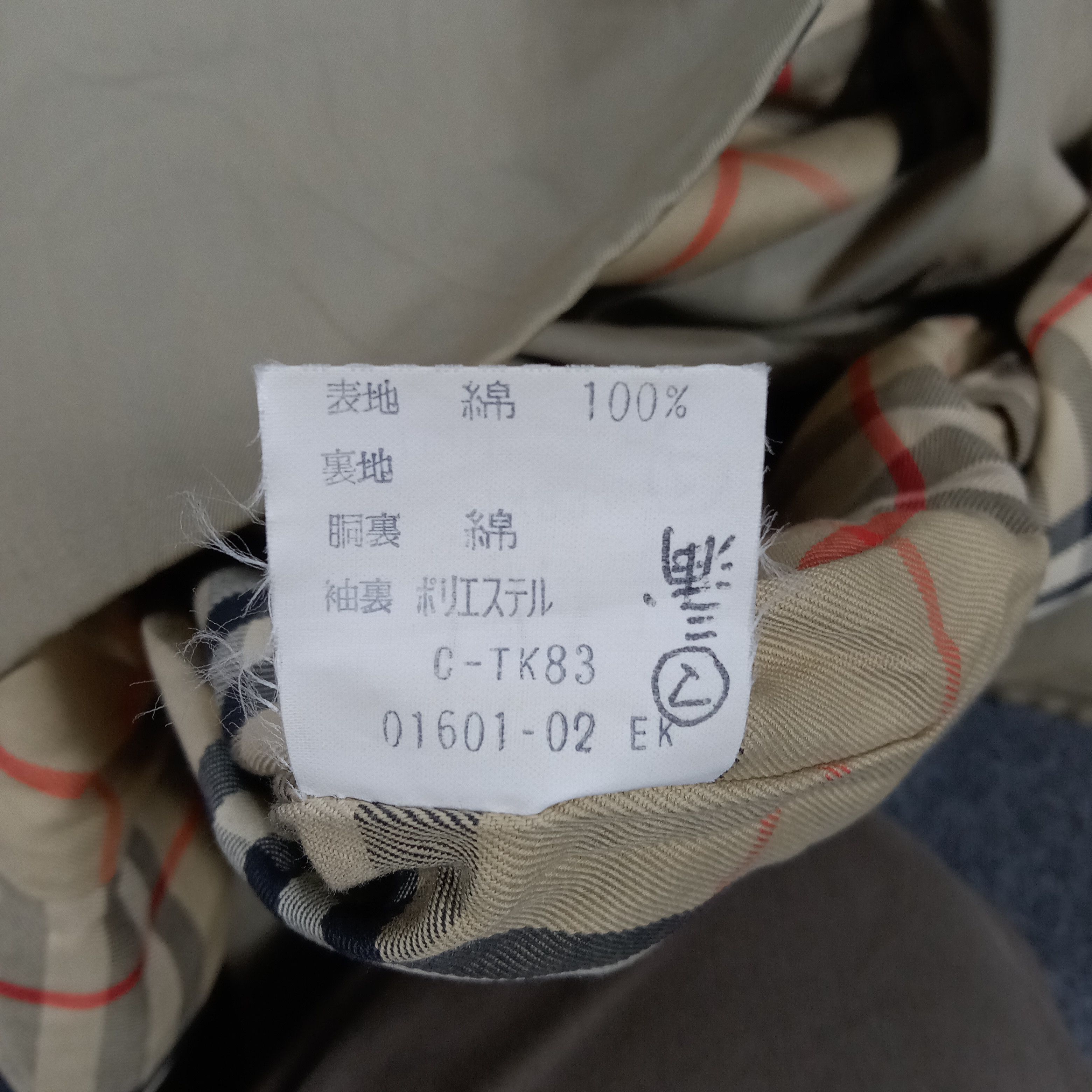 Burberry × Vintage Burberry Nova Check Rare Design Trench Coat Jacket Size US M / EU 48-50 / 2 - 10 Thumbnail