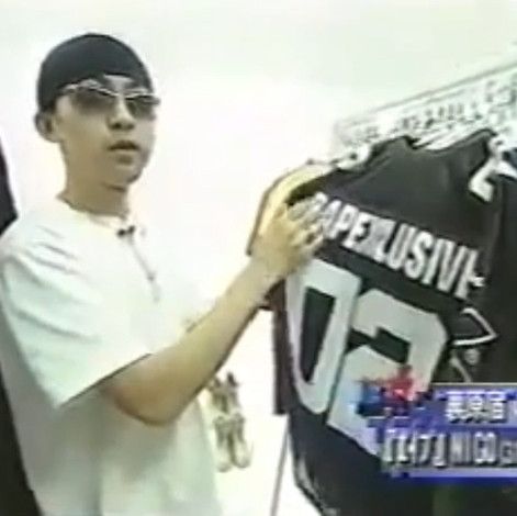 Bape Mesh Football Tee (2002) Size US M / EU 48-50 / 2 - 3 Thumbnail