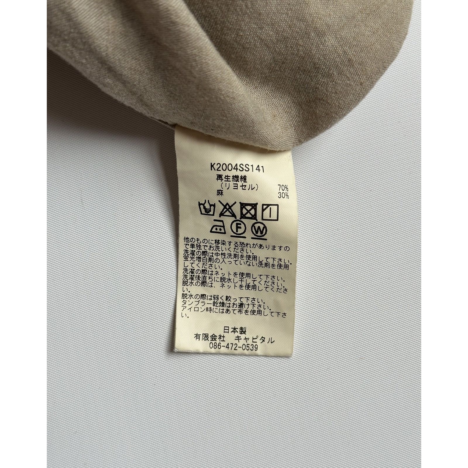 Kapital Kapital Linen Camp Collar Shirt Size US XXL / EU 58 / 5 - 7 Thumbnail