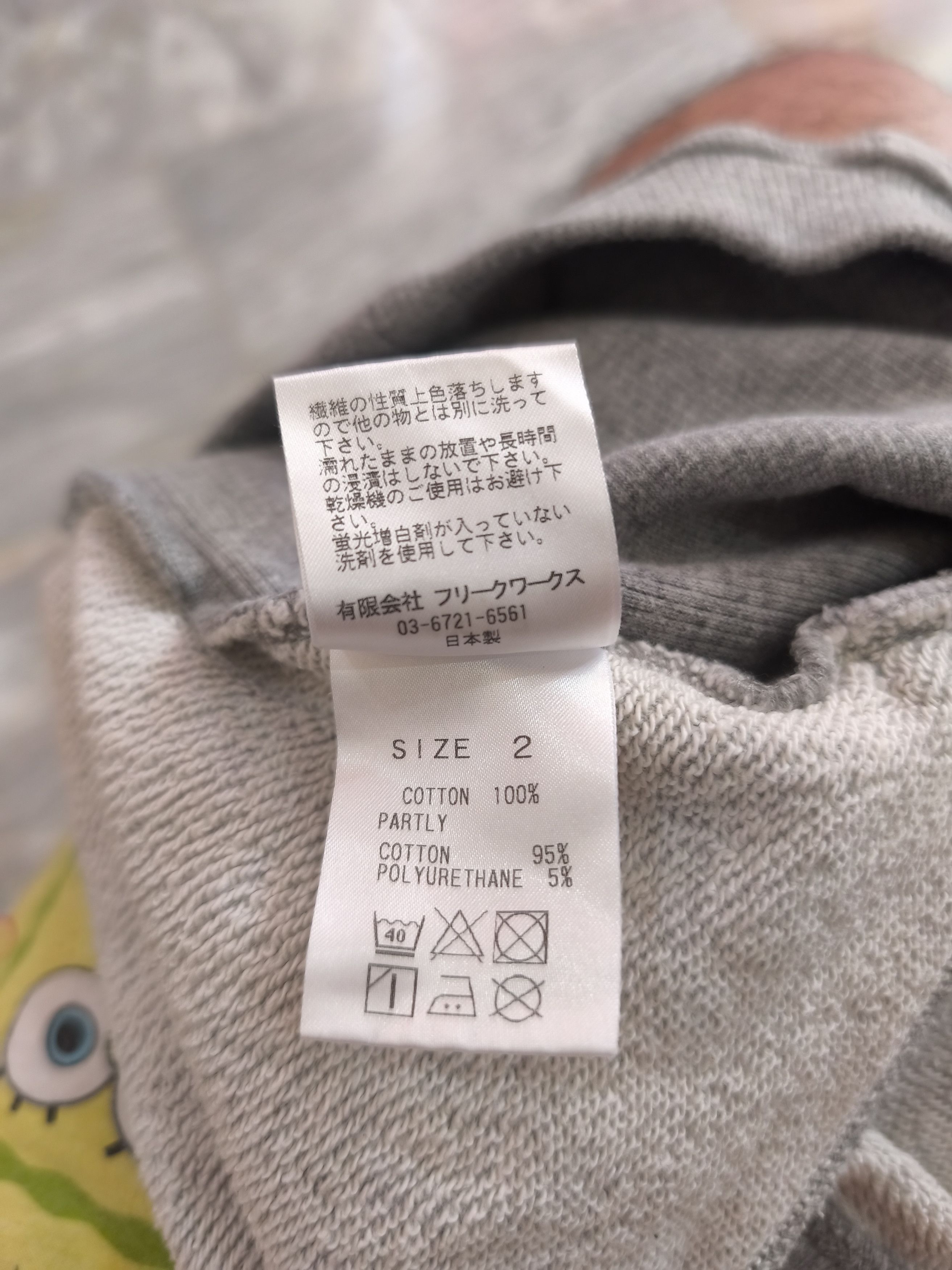 FDMTL Fundamental SASHIKO LOGO SWEAT SHIRT Size US M / EU 48-50 / 2 - 8 Thumbnail
