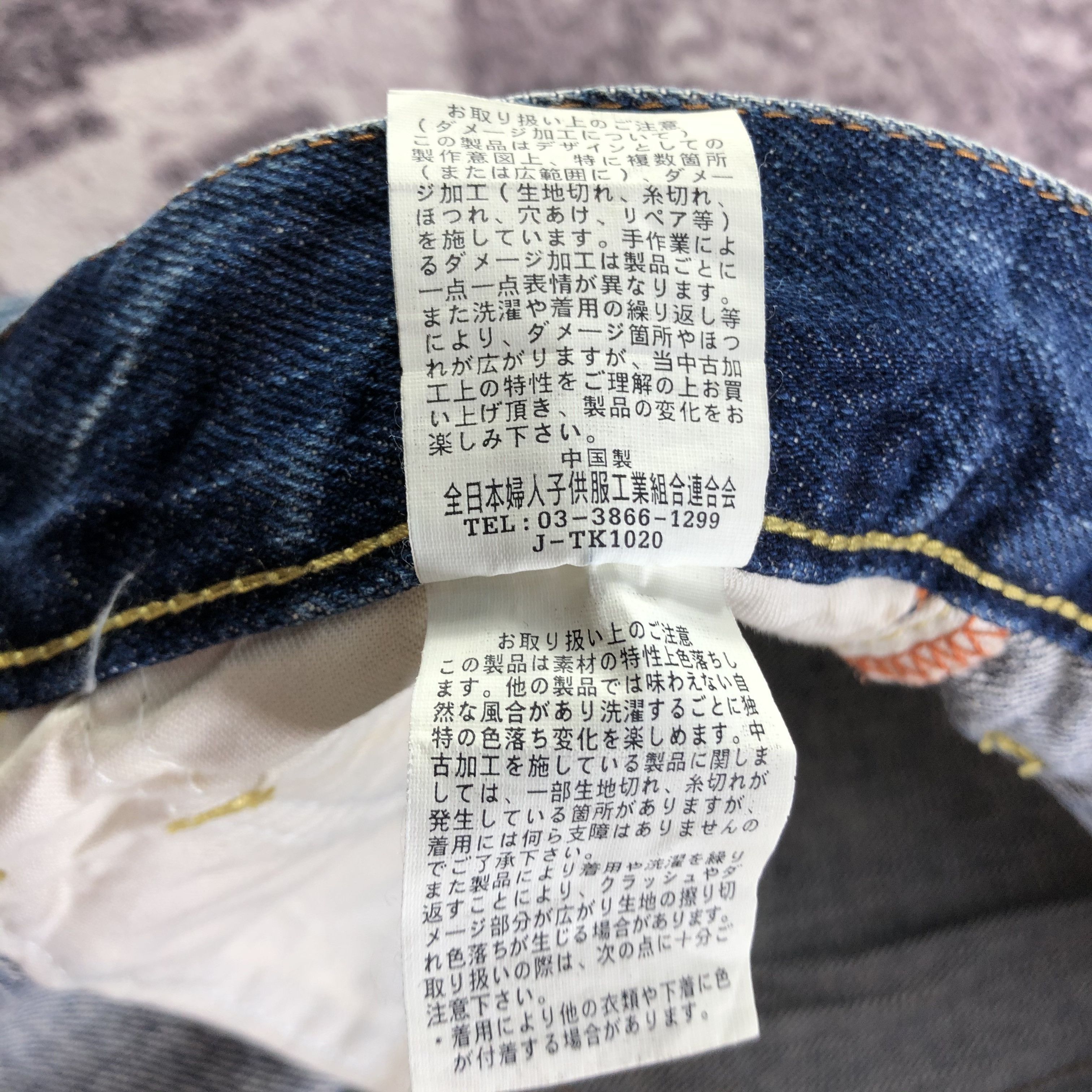 Japanese Brand Vintage Rush Hour Japan Selvedge Jeans-JM3550 Size US 38 / EU 54 - 10 Thumbnail