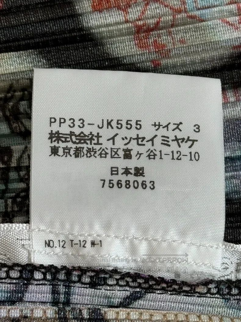 Issey Miyake Issey Miyake Red - Black Short Sleeve Size L / US 10 / IT 46 - 4 Thumbnail
