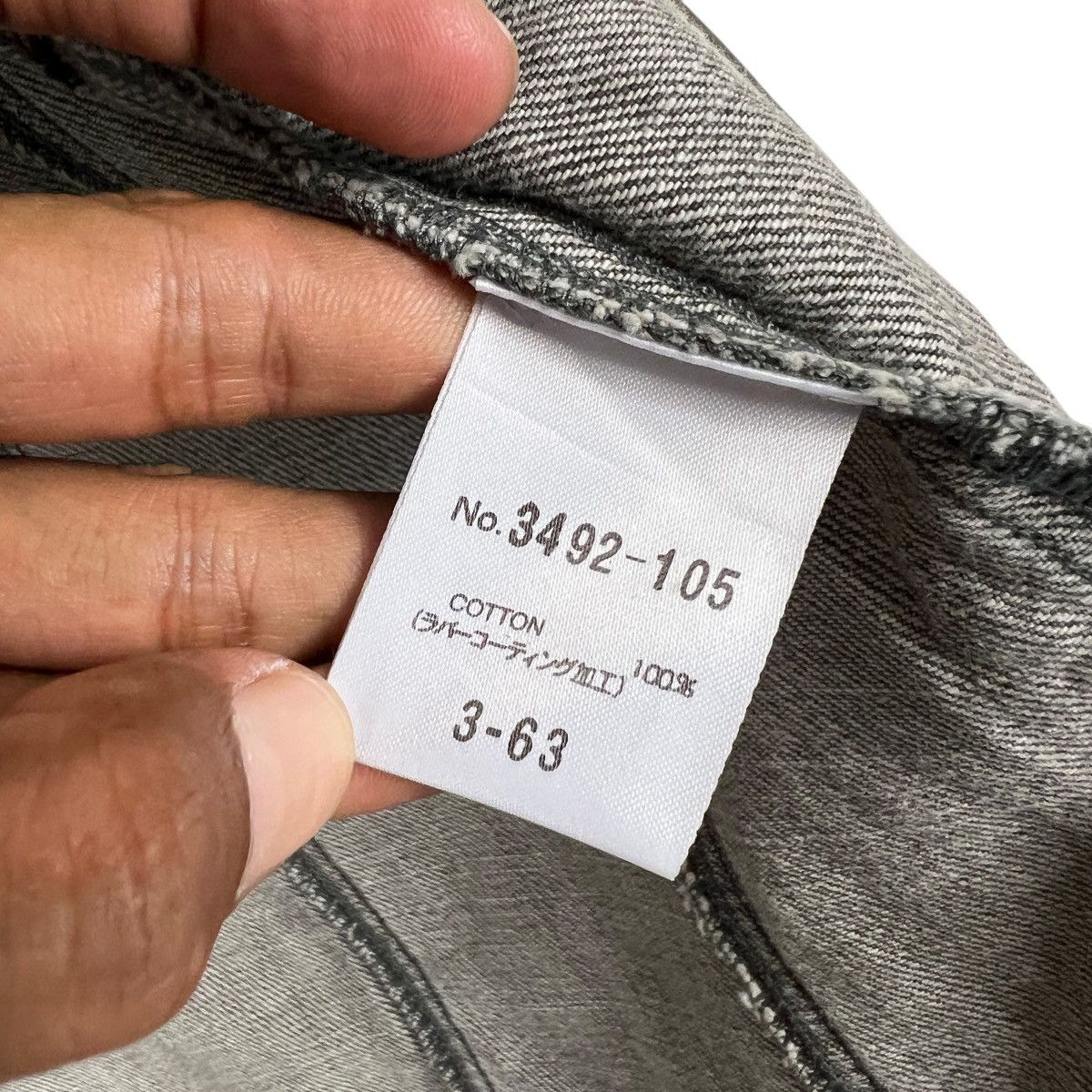 If Six Was Nine 🔥 SCHLUSSEL PAIN COATED DENIM TRUCKER JACKET Size US M / EU 48-50 / 2 - 16 Thumbnail