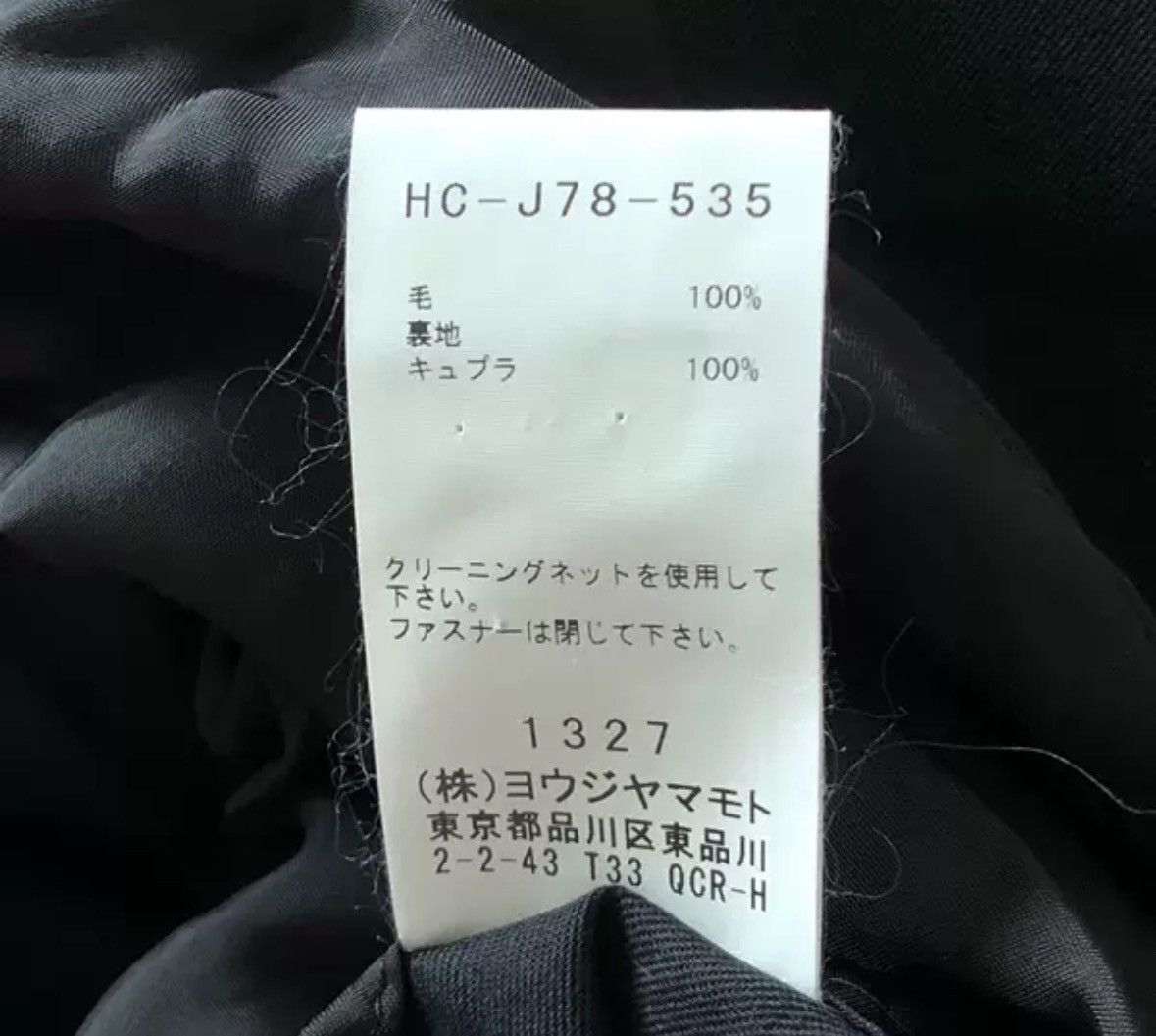 Yohji Yamamoto Yohji Yamamoto 19aw Multi Pocket Zipper Coat Size US M / EU 48-50 / 2 - 5 Thumbnail