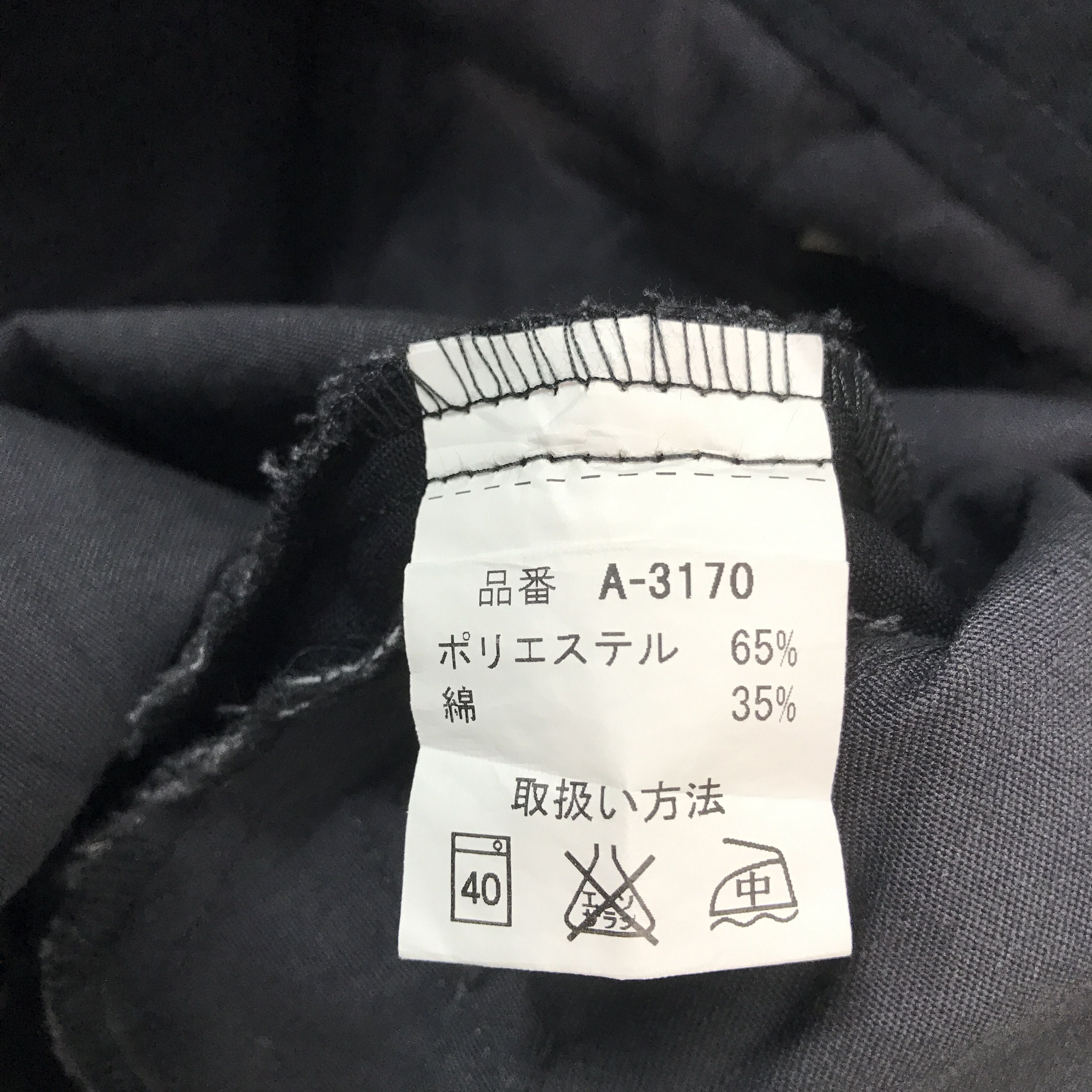 Japanese Brand TRD Motor Sport Worker Custom Japan Jacket Size US XXL / EU 58 / 5 - 11 Thumbnail