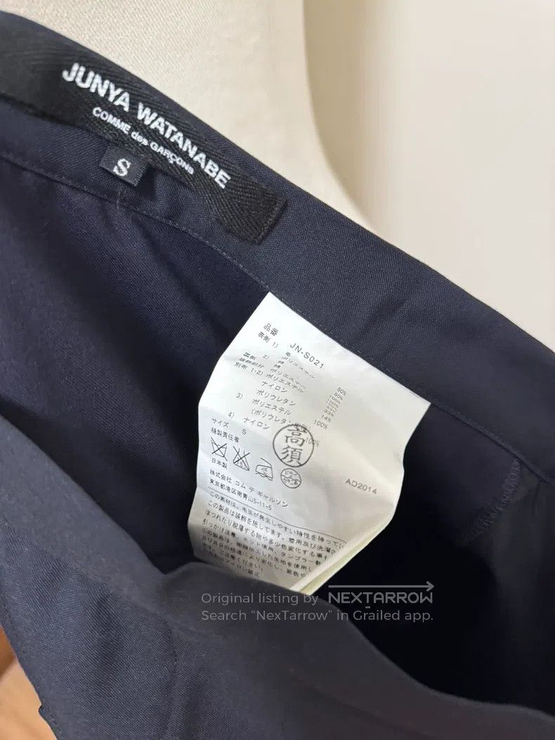 Junya Watanabe Junya Watanabe size S Skirt Size 23" - 7 Thumbnail