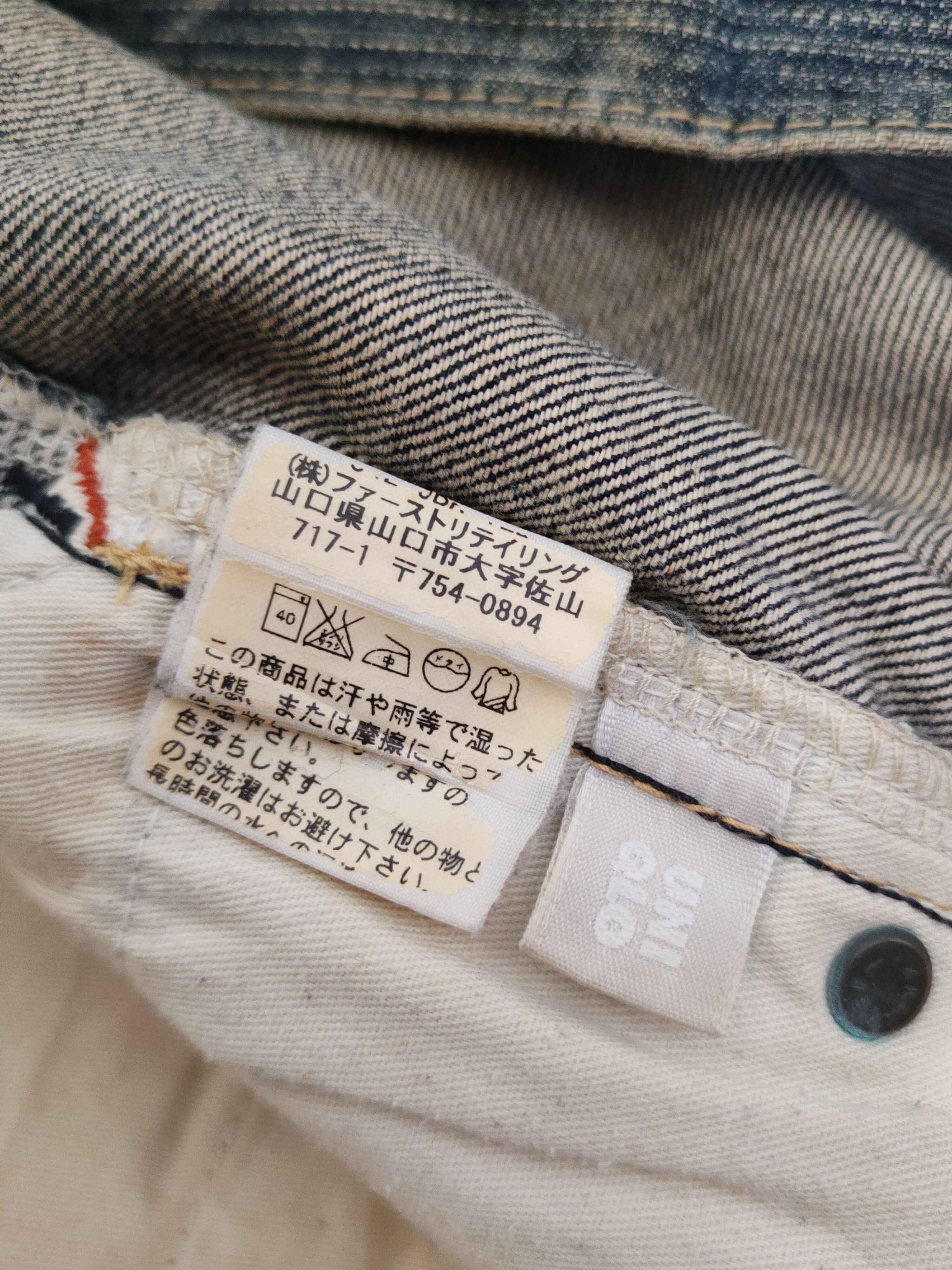 Japanese Brand Uniqlo Dark Blue Distressed Ripped Jeans #W1068 Size US 31 - 14 Thumbnail