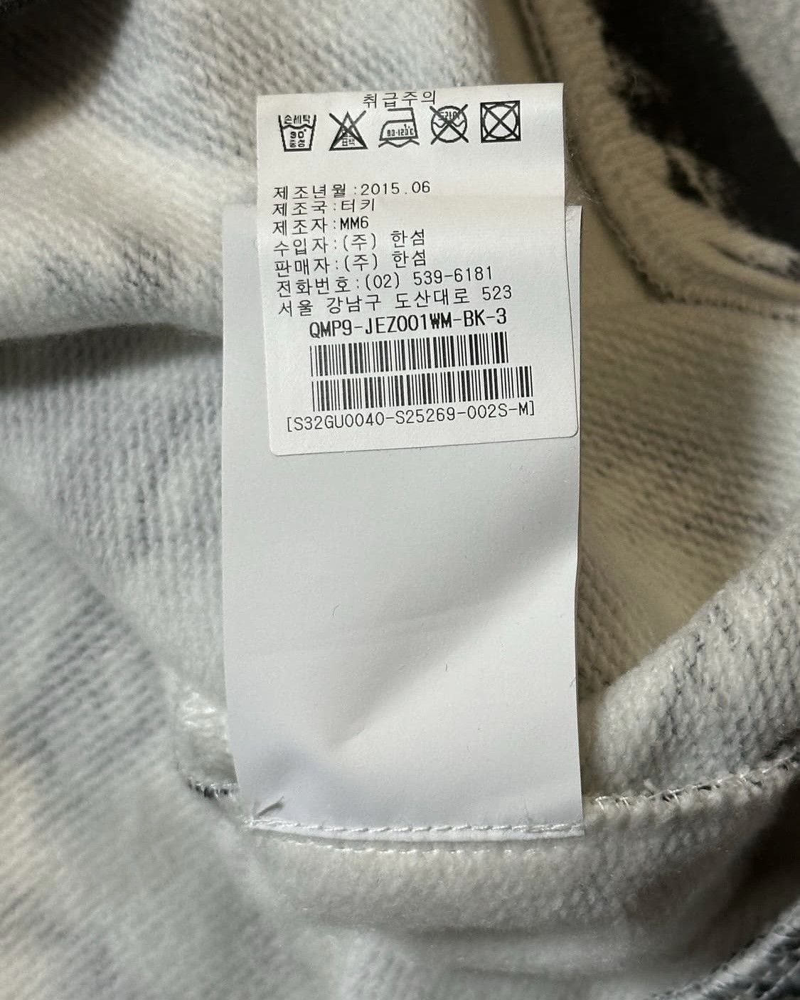 Maison Margiela Maison Margiela Rope Crew Neck Sweat Shirt Size US M / EU 48-50 / 2 - 7 Thumbnail