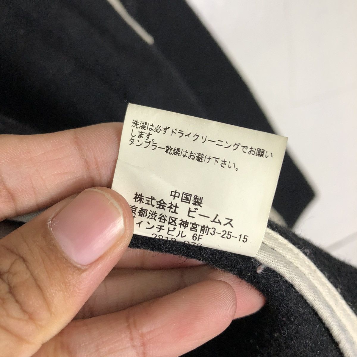 Japanese Brand 📌VINTAGE WOOL DUFFLE JACKET BEAMS HEART JAPAN Size US M / EU 48-50 / 2 - 17 Thumbnail