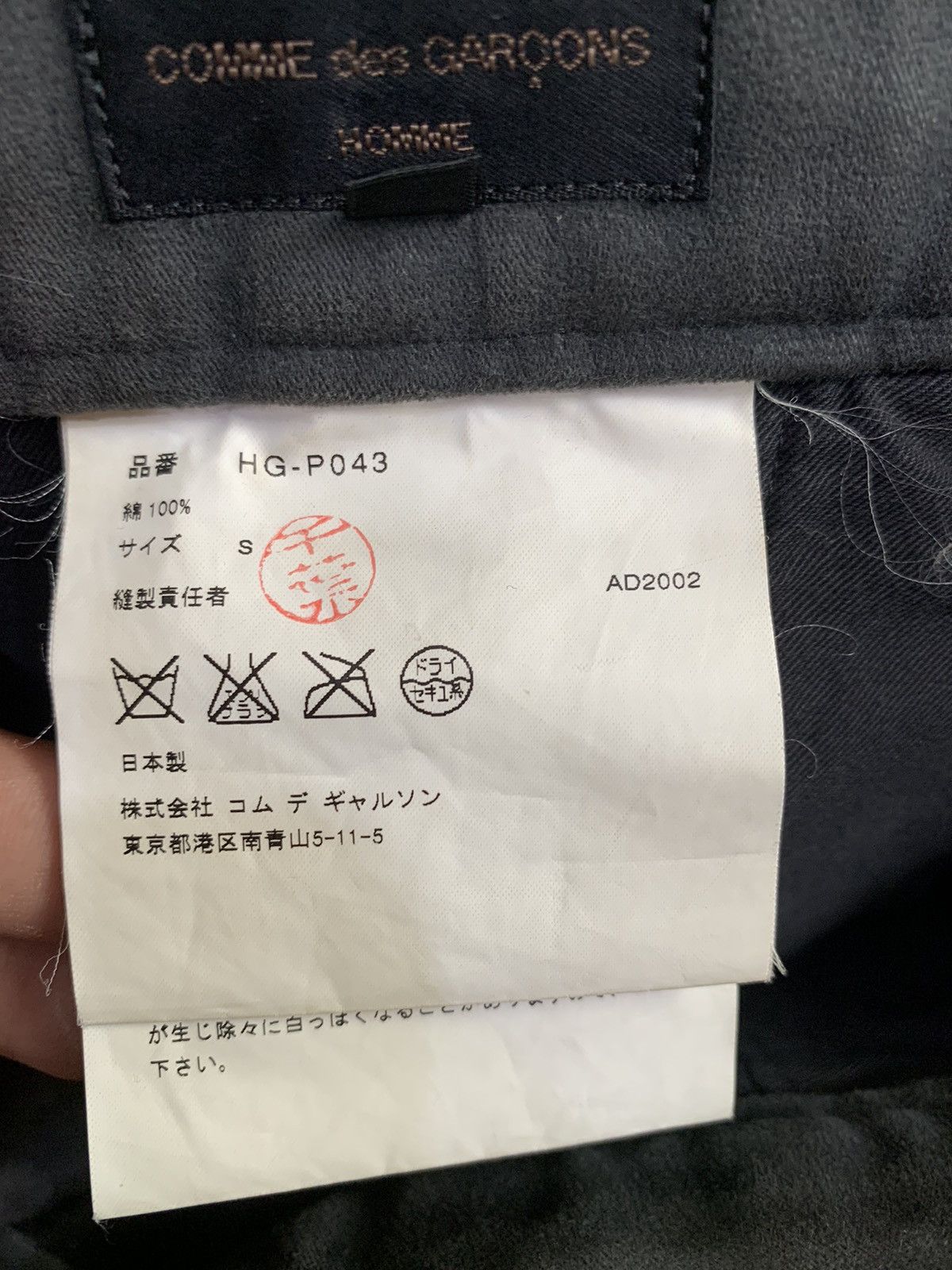 Comme des Garcons × Japanese Brand × Vintage AD 2002 Comme Des Garcons Homme Trousers Size US 33 - 8 Thumbnail