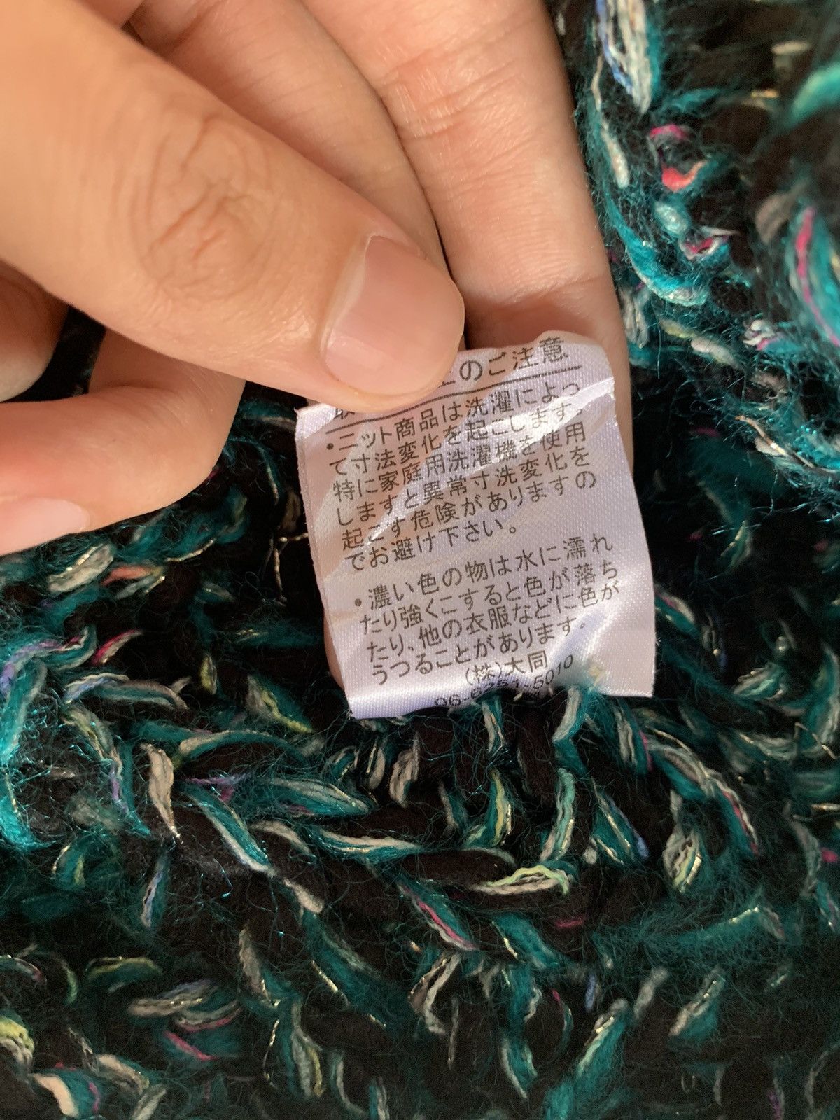 Japanese Brand × Kapital × Vintage HIPPIES STYLE Crochet knitted Beanie Hat Size ONE SIZE - 8 Thumbnail