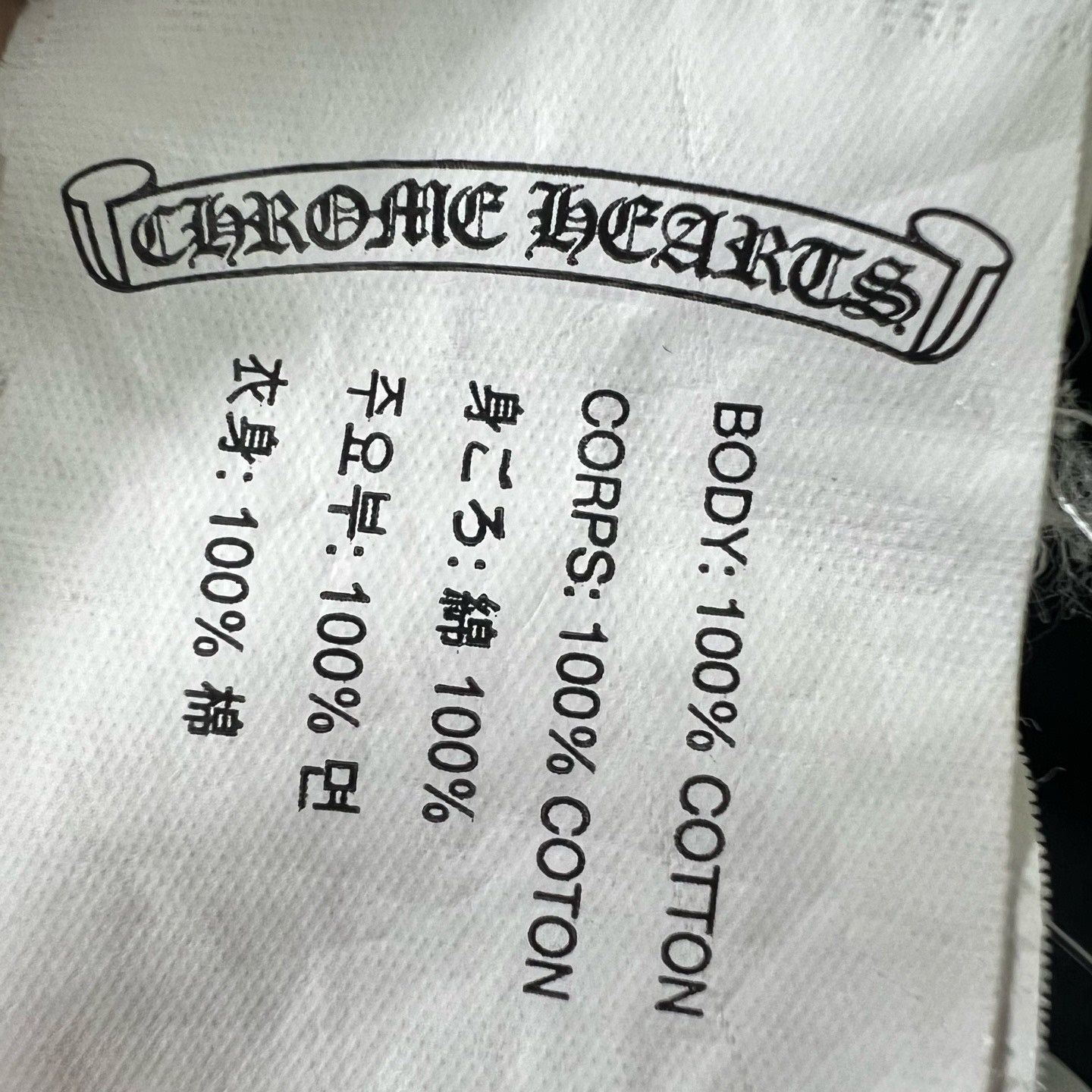 Chrome Hearts Chrome Hearts Horseshoe Short-Sleeve T-Shirt Size US S / EU 44-46 / 1 - 5 Thumbnail