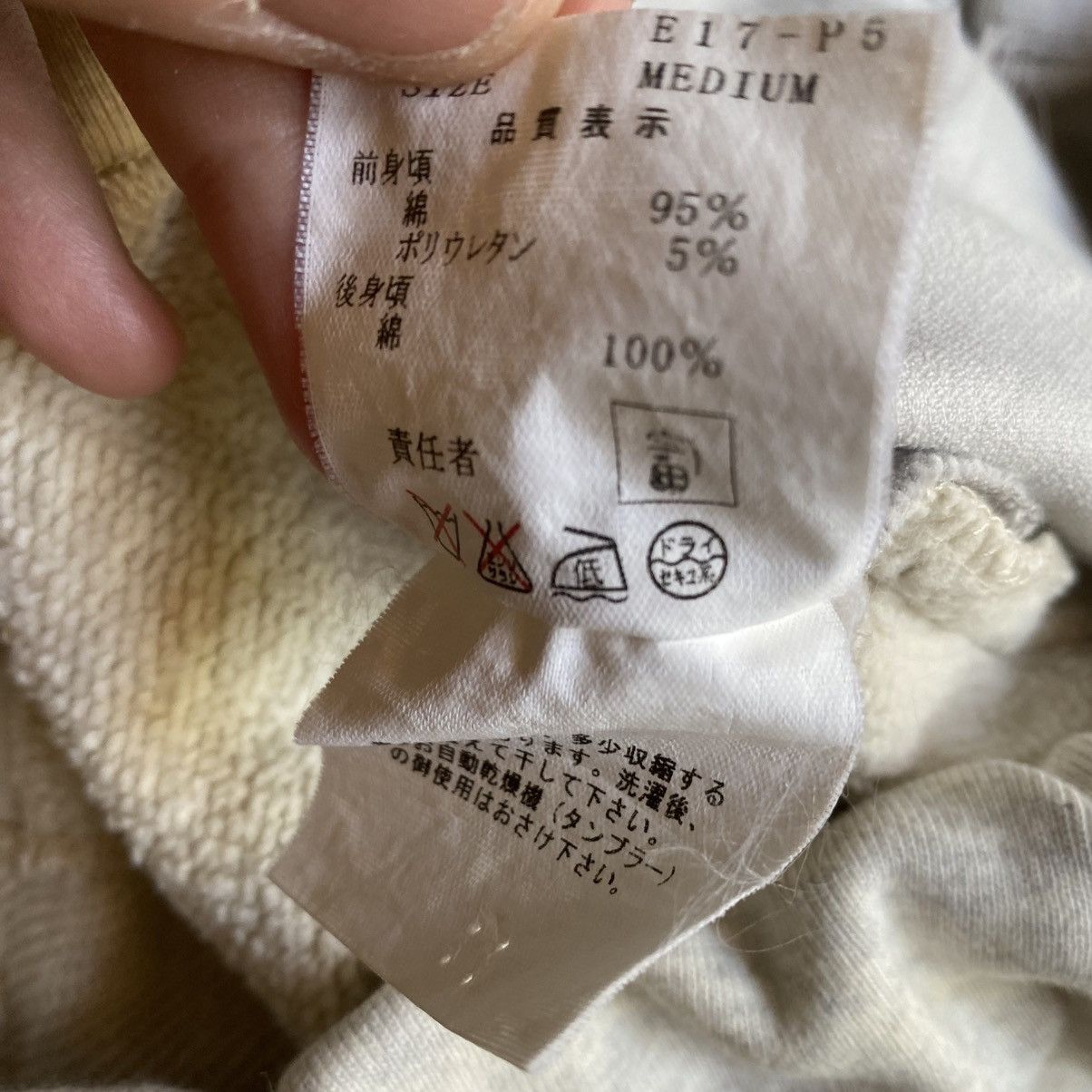Undercover Fall03 “Paperdoll” Hybrid Pants Size US 32 / EU 48 - 8 Thumbnail