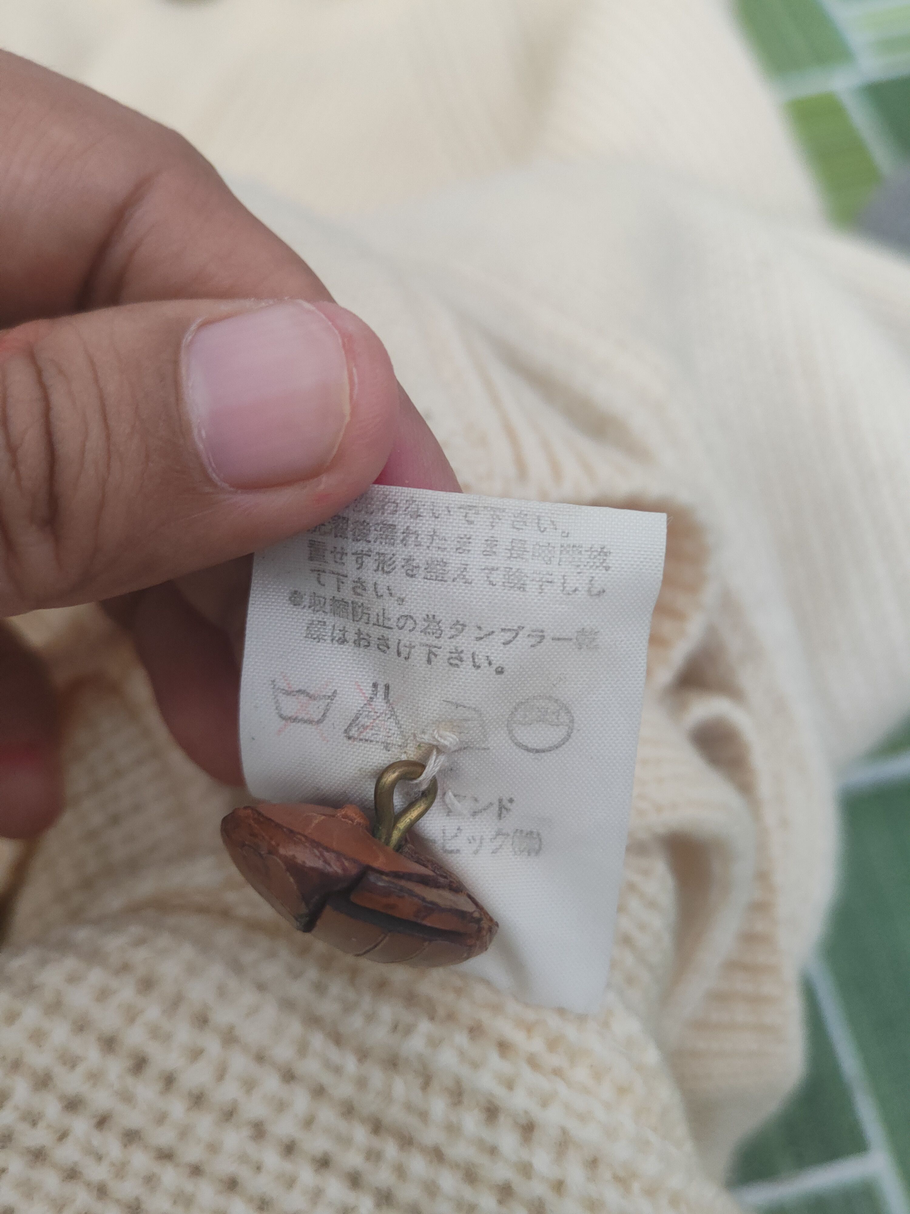 Renoma Renoma Cream Knitwear ripped distressed Cardigan #W1202 Size M / US 6-8 / IT 42-44 - 11 Thumbnail