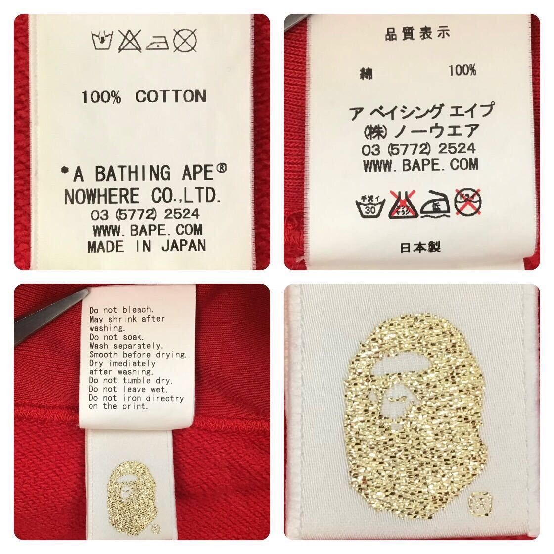 Bape × Nigo BAPE College Logo sweat shirt a bathing ape NIGO Size US S / EU 44-46 / 1 - 8 Thumbnail