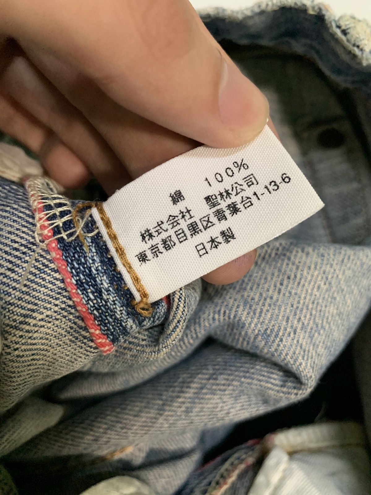 Kapital HR MARKET SELVEDGE BUTTON FLY JAPANESE DISTRESSED DENIM Size US 30 / EU 46 - 20 Thumbnail