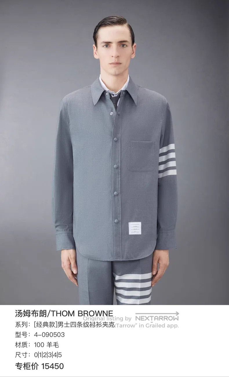 Thom Browne Thom Browne Gray Fine Wool Shirt Jacket Size US XS / EU 42 / 0 - 8 Thumbnail