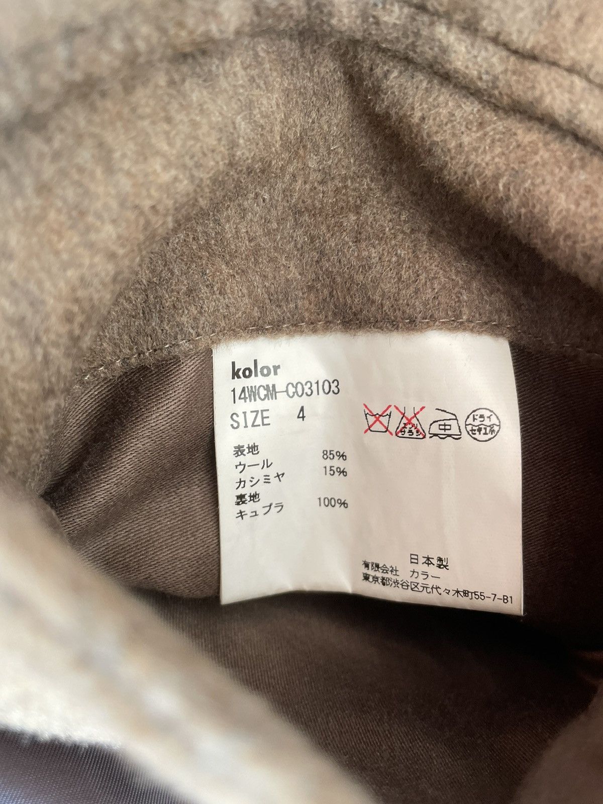 Kolor Kolor Coat Size US M / EU 48-50 / 2 - 5 Thumbnail