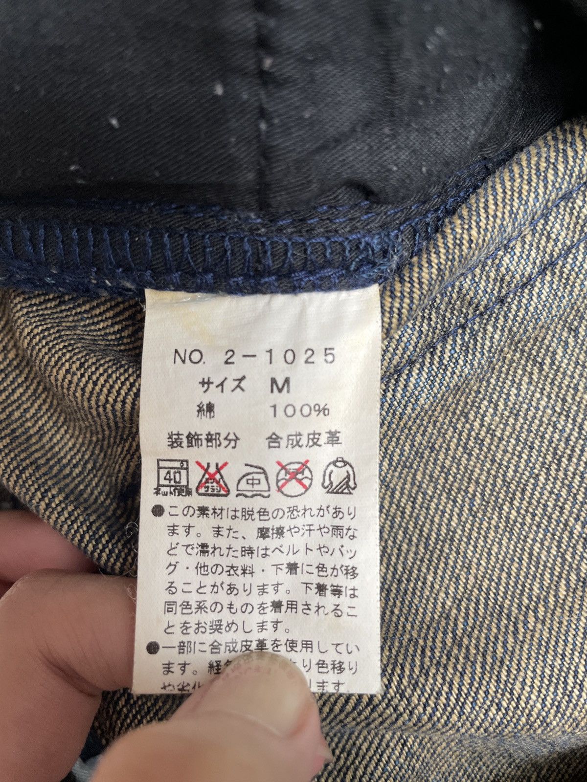 semanticdesign Vintage Brand Semantic Design Bootcut Flared Jeans 2000s Size US 31 - 13 Thumbnail