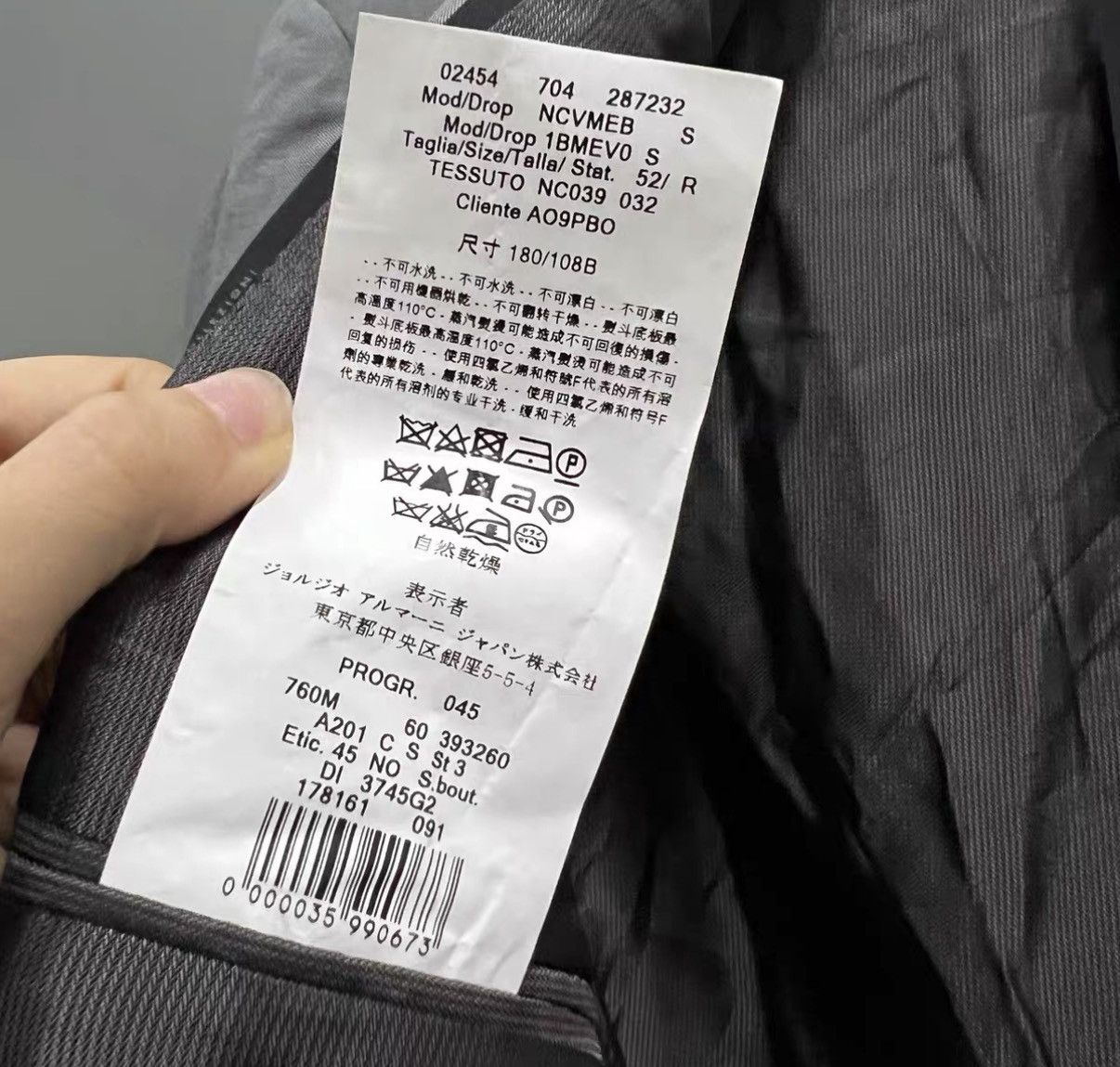 Armani ARMANI Grey Suit J41 Size US L / EU 52-54 / 3 - 5 Thumbnail