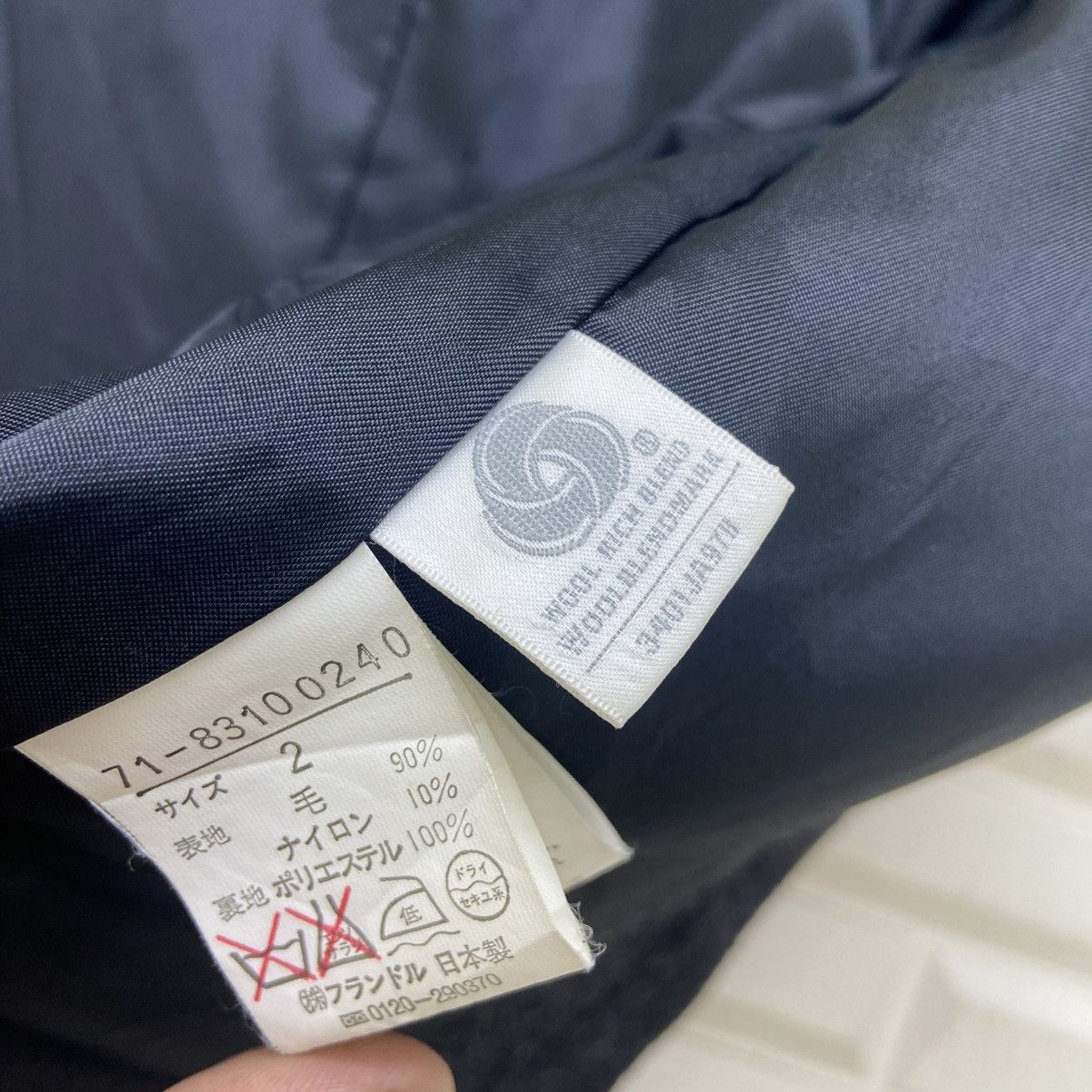 Yohji Yamamoto Ined by Yohji Yamamoto Wool Jacket Coat Size S / US 4 / IT 40 - 11 Thumbnail