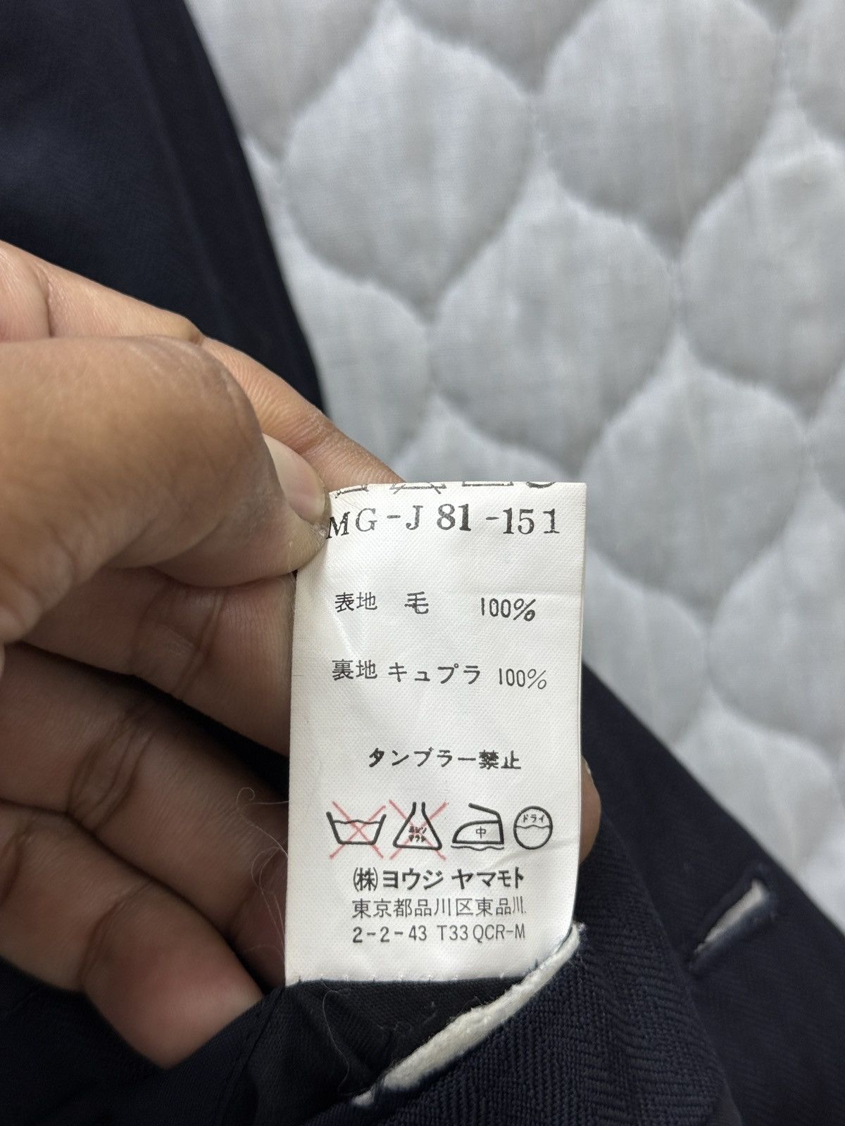 Yohji Yamamoto 🔥🔥🔥ARCHIVE YOHI YAMAMOTO Size US M / EU 48-50 / 2 - 11 Thumbnail