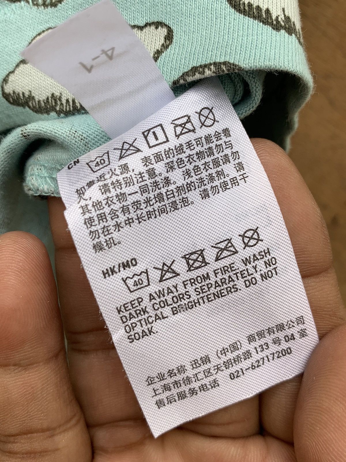 Kaws × Uniqlo Uniqlo x Kaws Cloud T shirt Size US L / EU 52-54 / 3 - 15 Thumbnail
