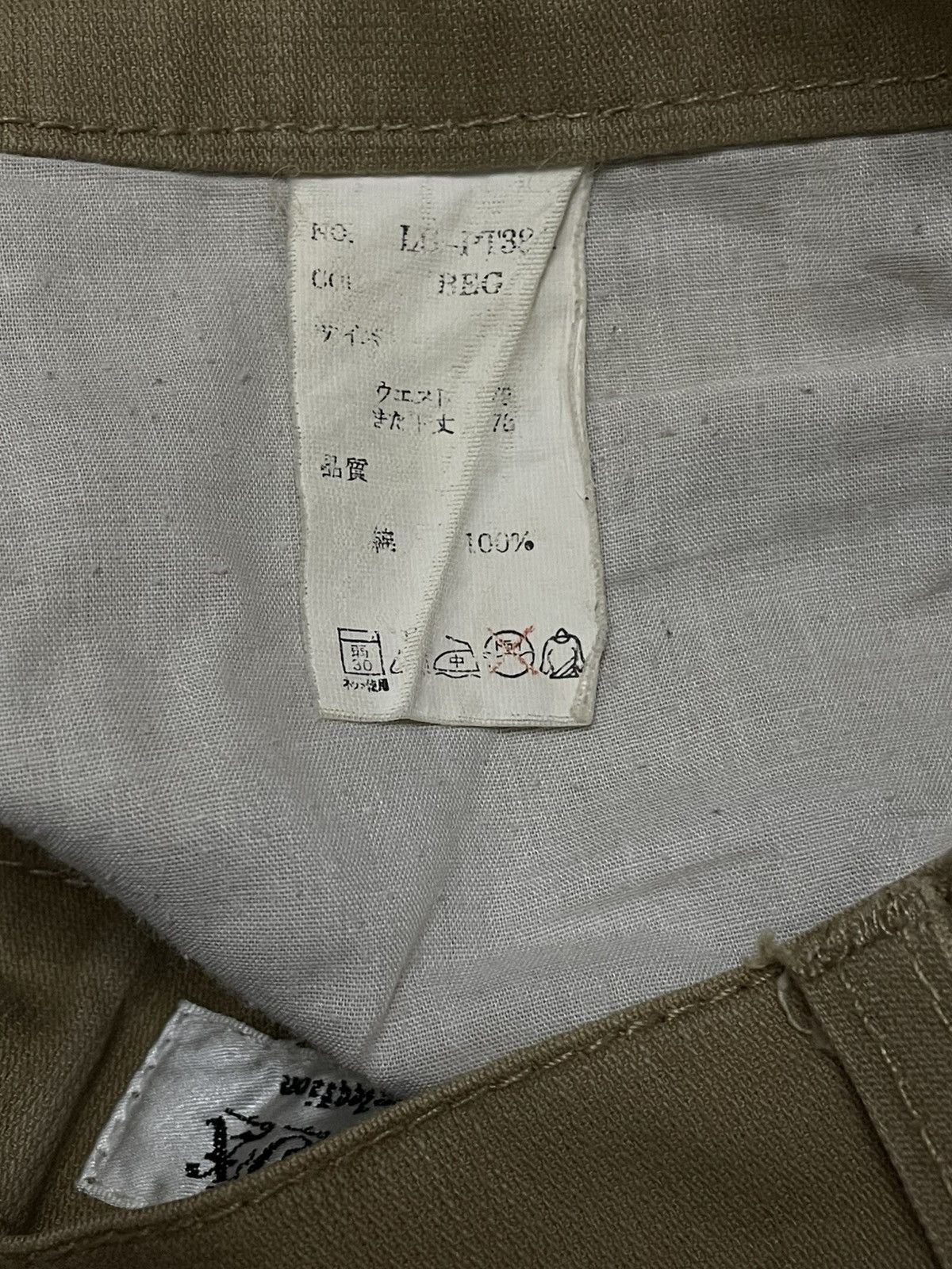 LOWBOX Vintage Og 1990s Japan Designer Lowbox Cargo Bondage Pant Size US 31 - 20 Thumbnail