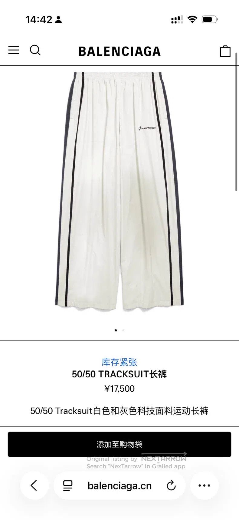 Balenciaga Balenciaga White and Gray Aged Destroyed Sweatpants with F Size US 34 / EU 50 - 8 Thumbnail