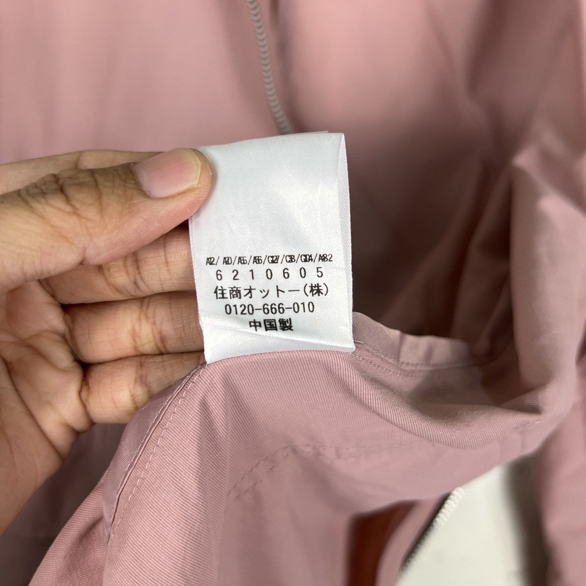 Designer 🔥 OTTO JAPANESE DESIGNER BRAND BELT JACKET Size US S / EU 44-46 / 1 - 19 Thumbnail