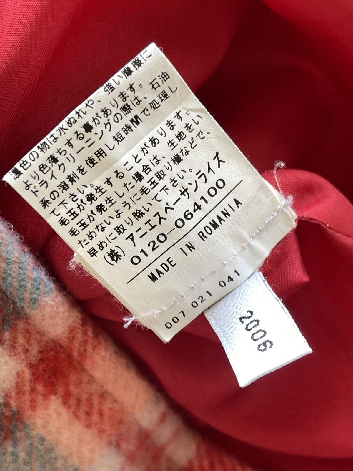 agnes b. 2006 Agnes B. Wool Tartan Chester Coat Size S / US 4 / IT 40 - 12 Thumbnail