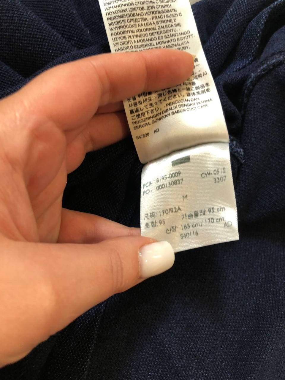Levi's Levis Polo Short Sleeve Shirt Size US M / EU 48-50 / 2 - 5 Thumbnail
