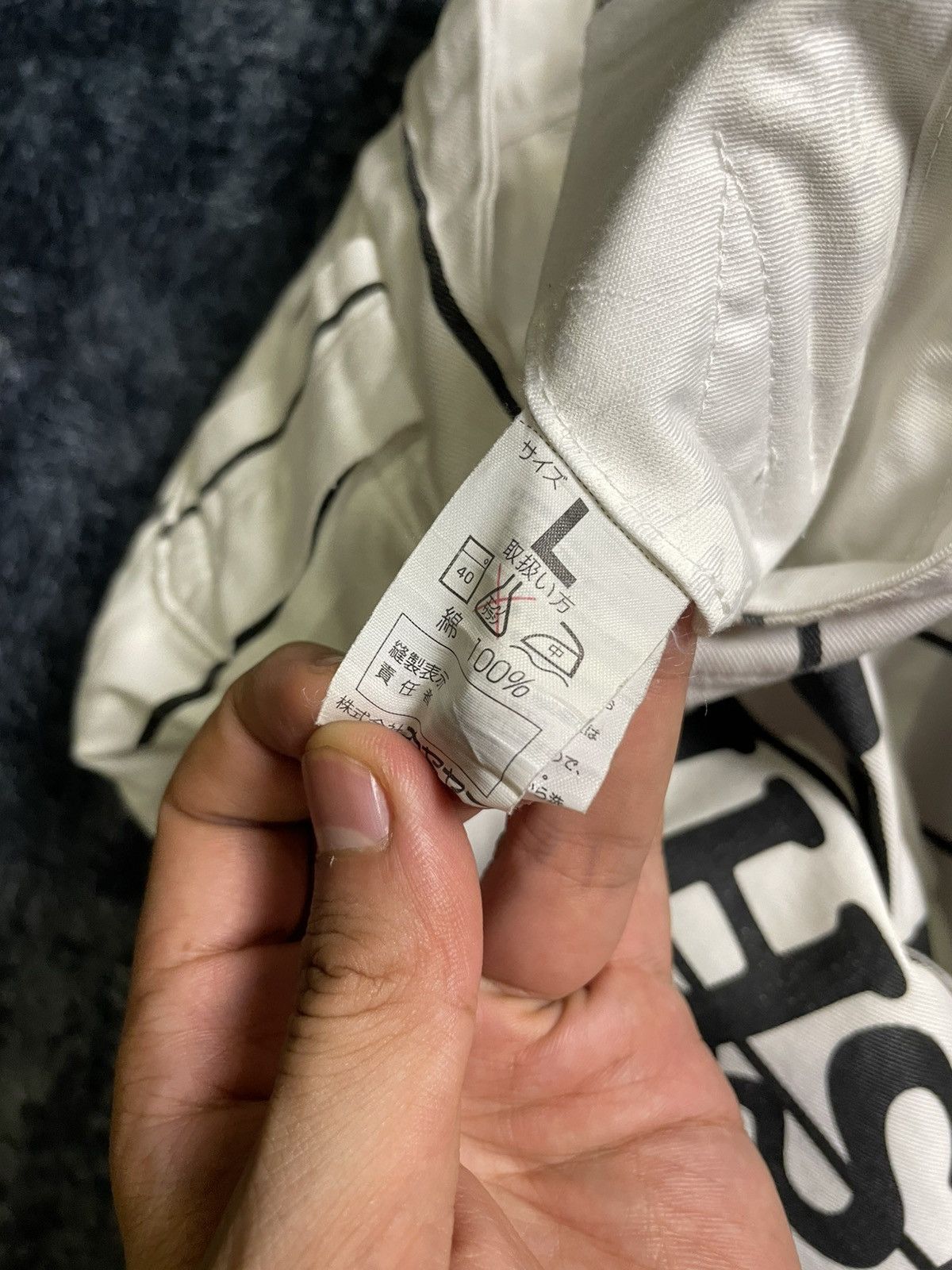 Japanese Brand Toraichi Tobishozoku X Hanshin Tigers Pant Size US 33 - 12 Thumbnail