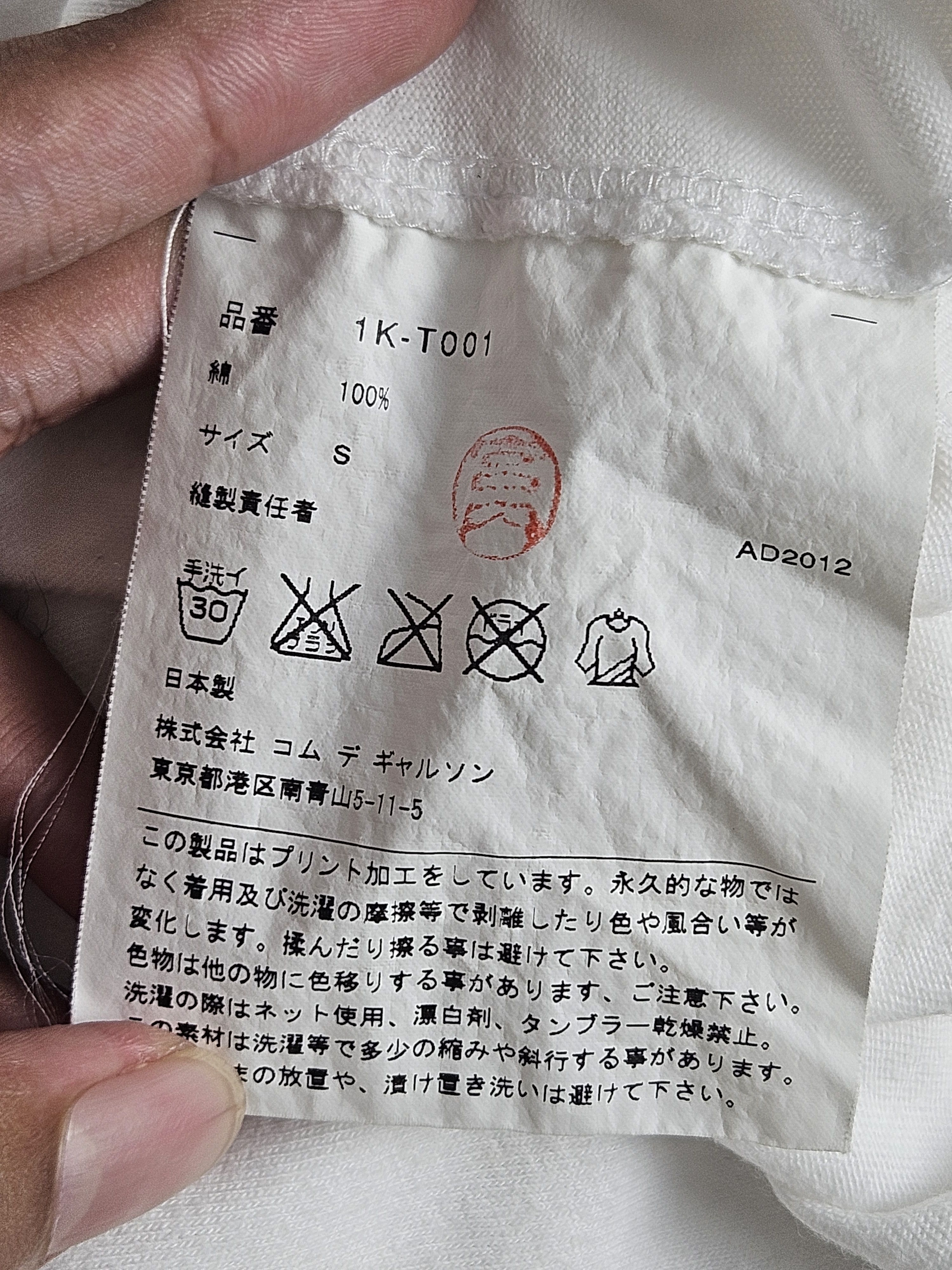 Comme des Garcons Comme des Garcons CDG black AD2012 shirt Size US S / EU 44-46 / 1 - 5 Thumbnail