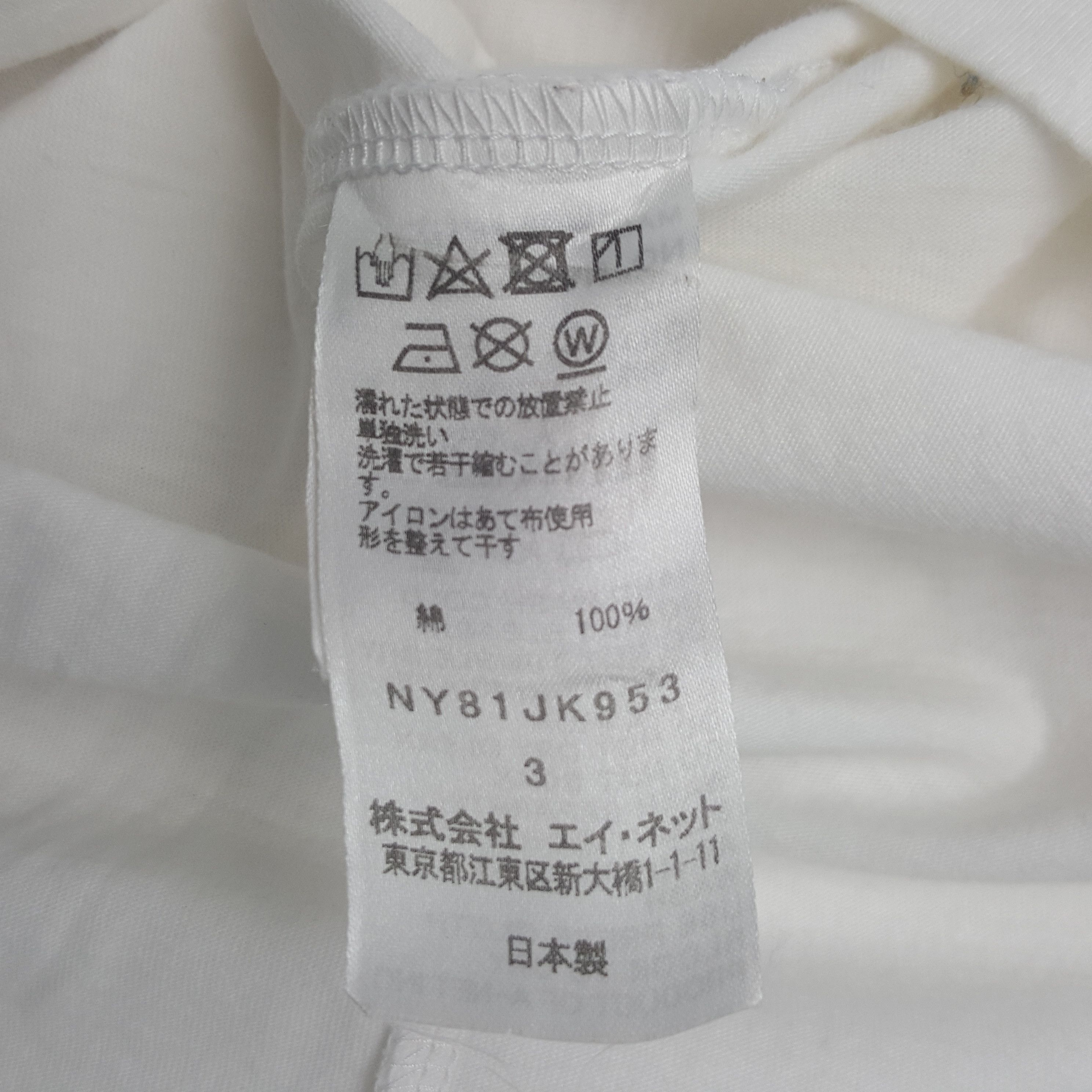 Japanese Brand × Ne-Net × Vintage Vintage Ne net By Issey Miyake Nagoya City Tshirt Size US M / EU 48-50 / 2 - 6 Thumbnail