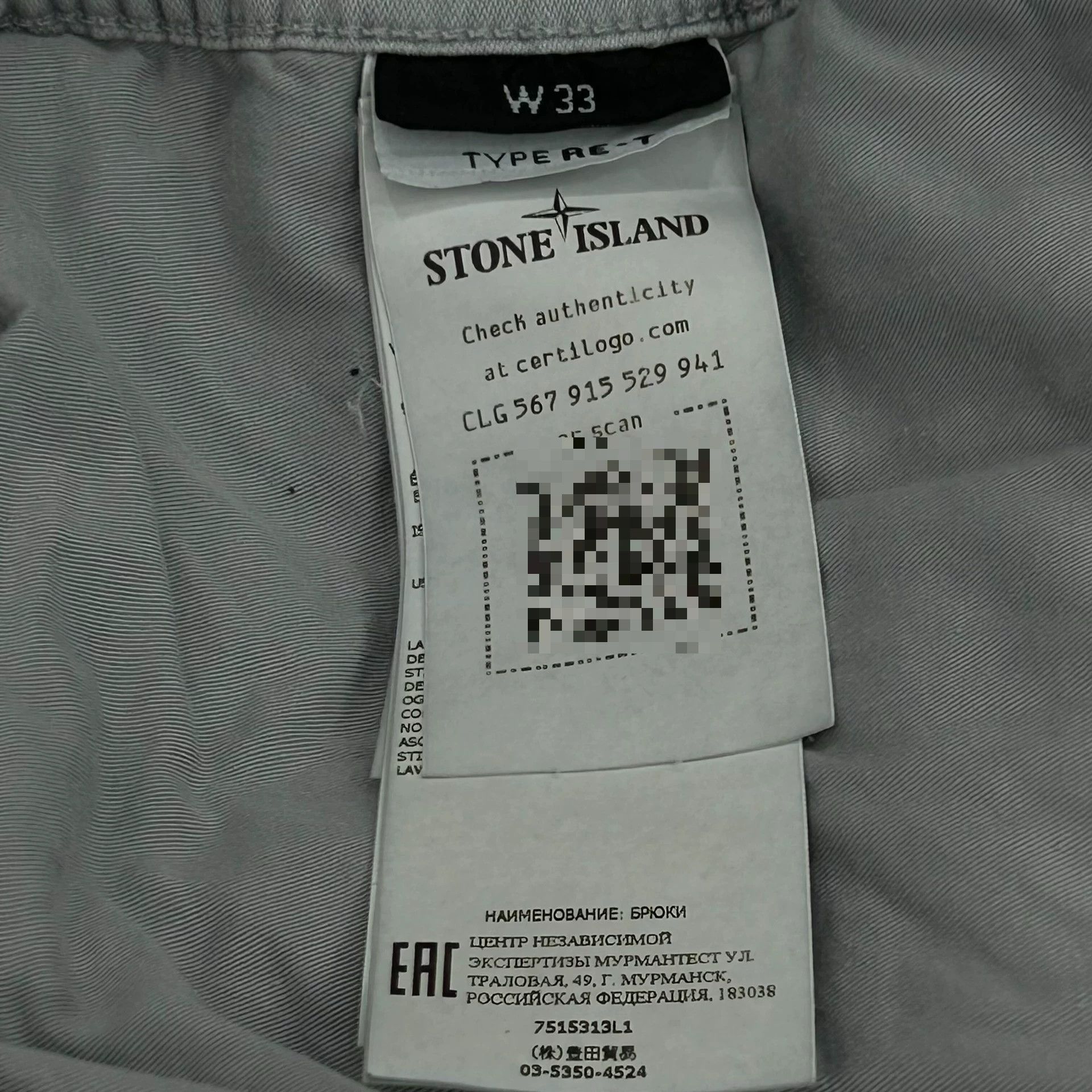 Stone Island Stone Island Blade Pocket Cargo Joggers Dark Gray 33 Size US 33 - 3 Thumbnail
