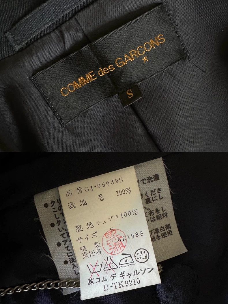 Comme des Garcons Comme des Garcons Short-tailed dress coat Size S / US 4 / IT 40 - 9 Thumbnail