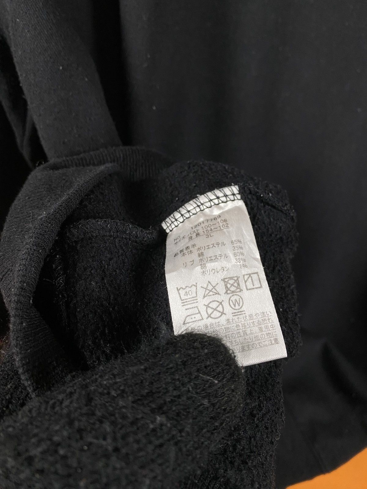 Anime Miffy Black Crewneck Cute Character Pullover Size US L / EU 52-54 / 3 - 8 Thumbnail