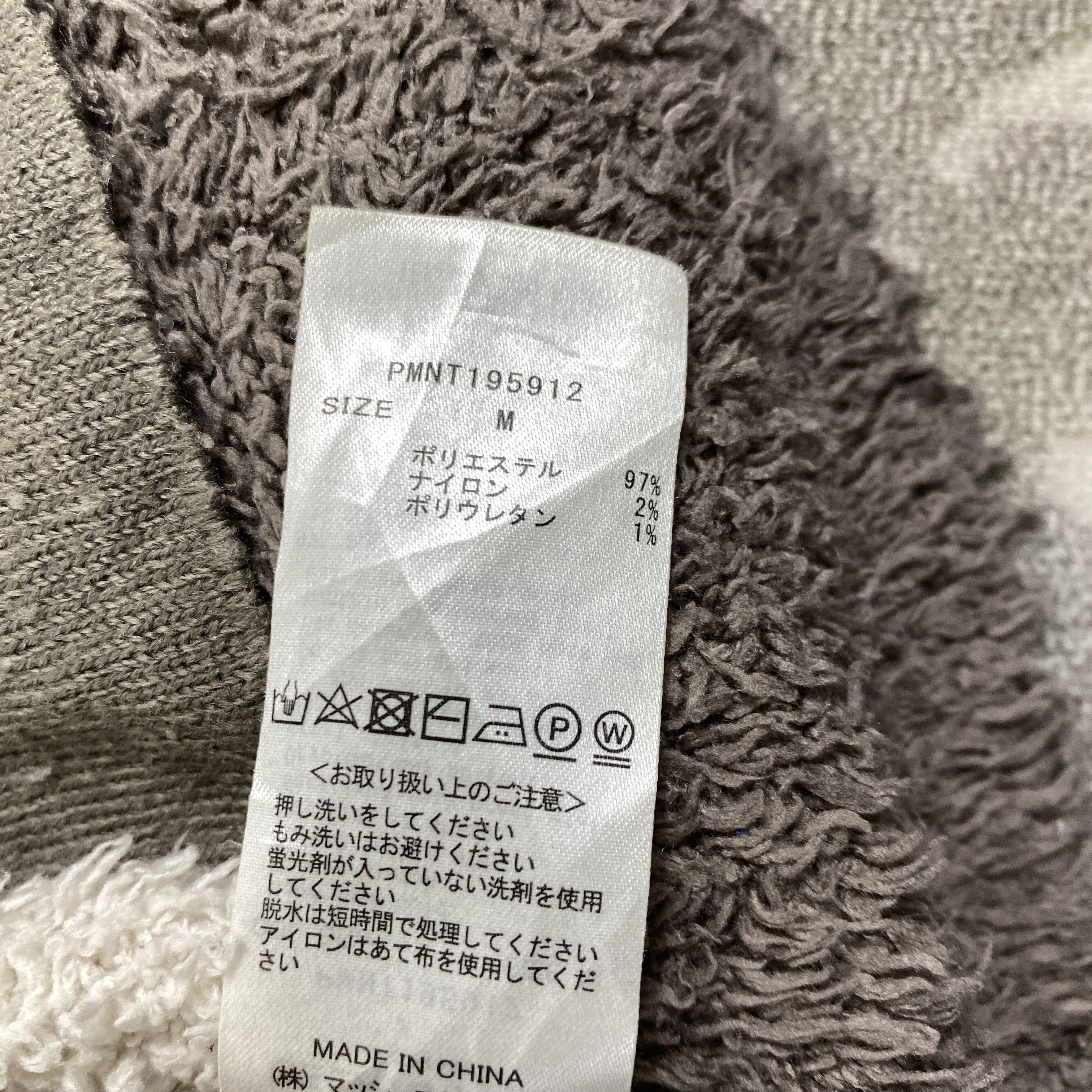 Japanese Brand Japanese Brand Gelato Pique Fleece Sweater Jacket -J198 Size US M / EU 48-50 / 2 - 7 Thumbnail