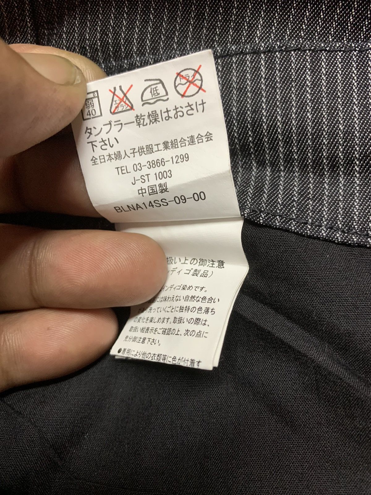 The Unbranded Brand Comme le vent homme Size US 34 / EU 50 - 13 Thumbnail