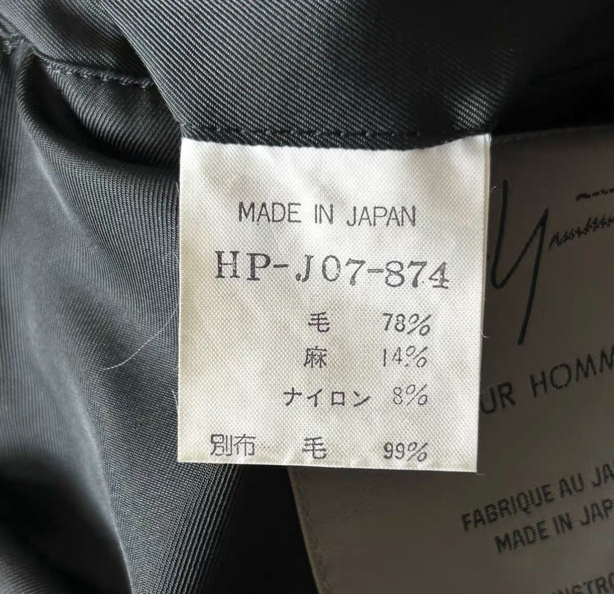 Yohji Yamamoto Yohji Yamamoto 93aw Tweed Panel Blazer K4 Size US S / EU 44-46 / 1 - 4 Thumbnail