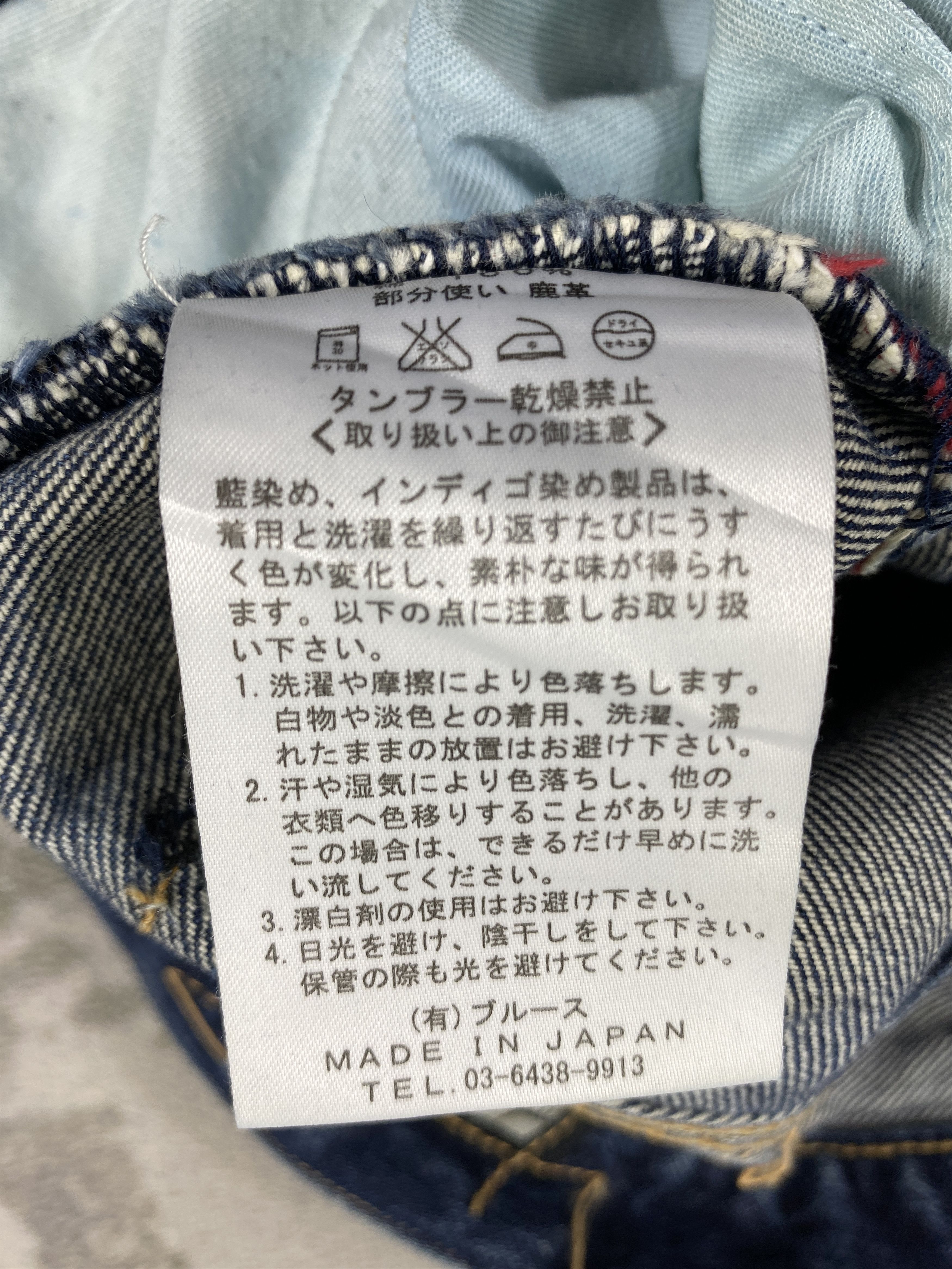 Japanese Brand Redline SELVEDGE Vintage Kuro 31x28.5 Denim- JN3671 Size US 31 - 10 Thumbnail